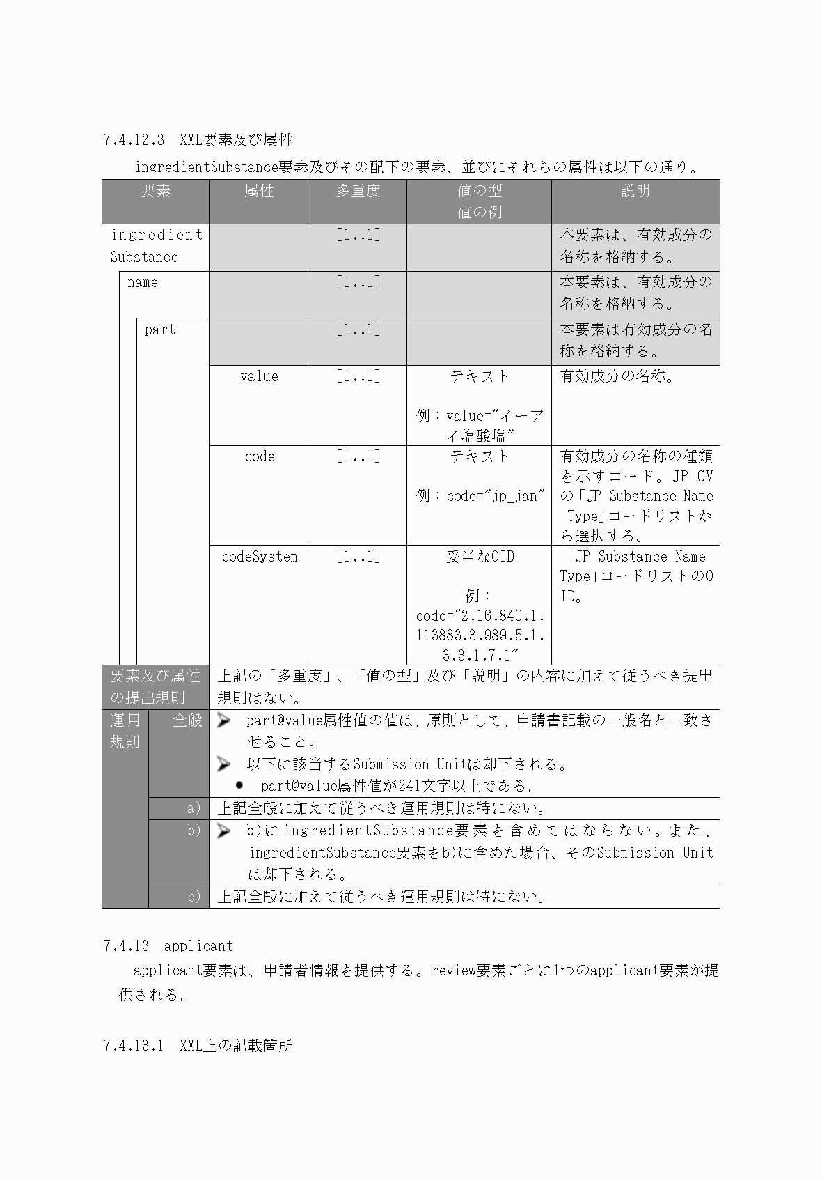 2FH00000066282-36.png