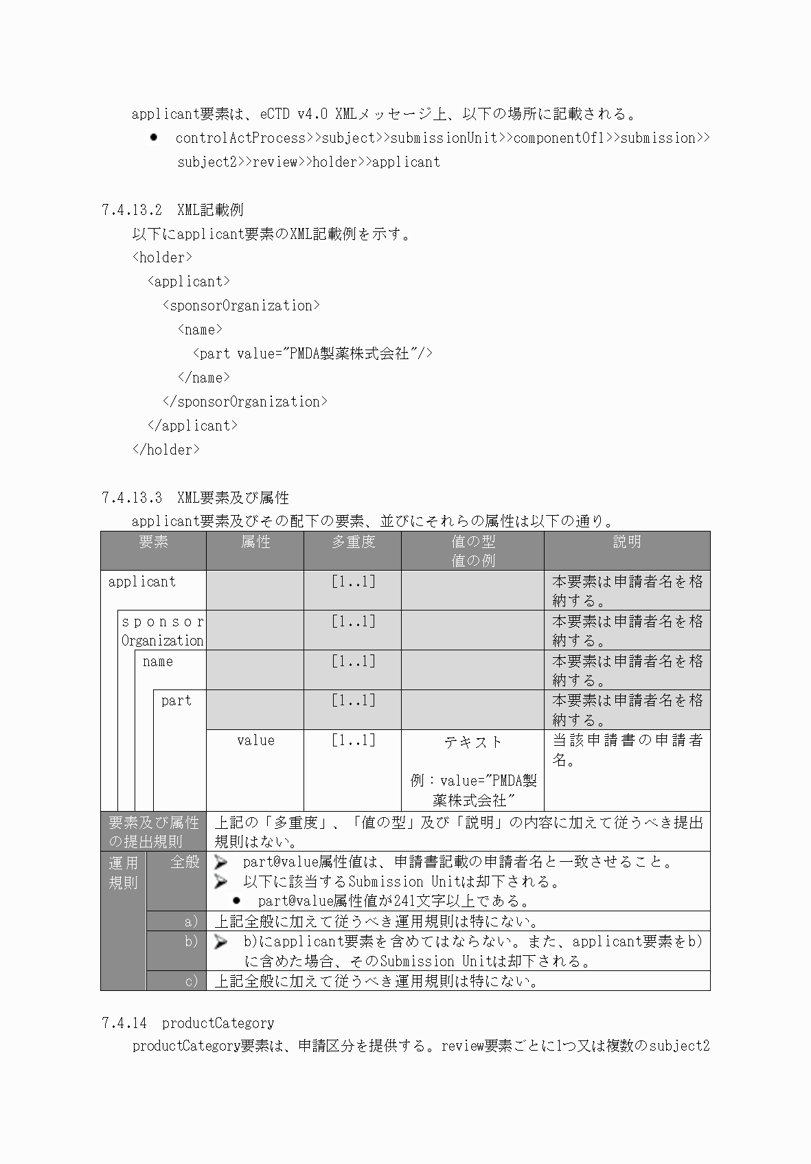 2FH00000066282-37.png