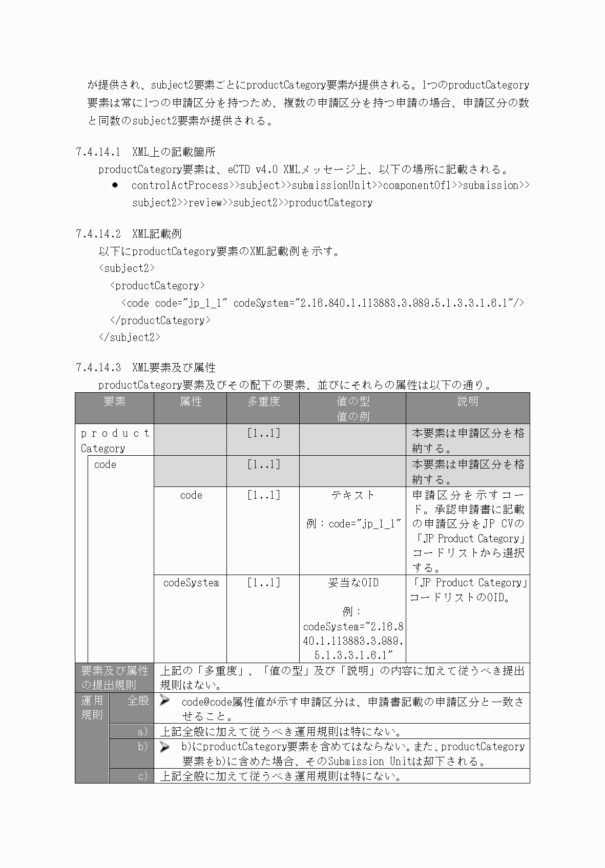 2FH00000066282-38.png