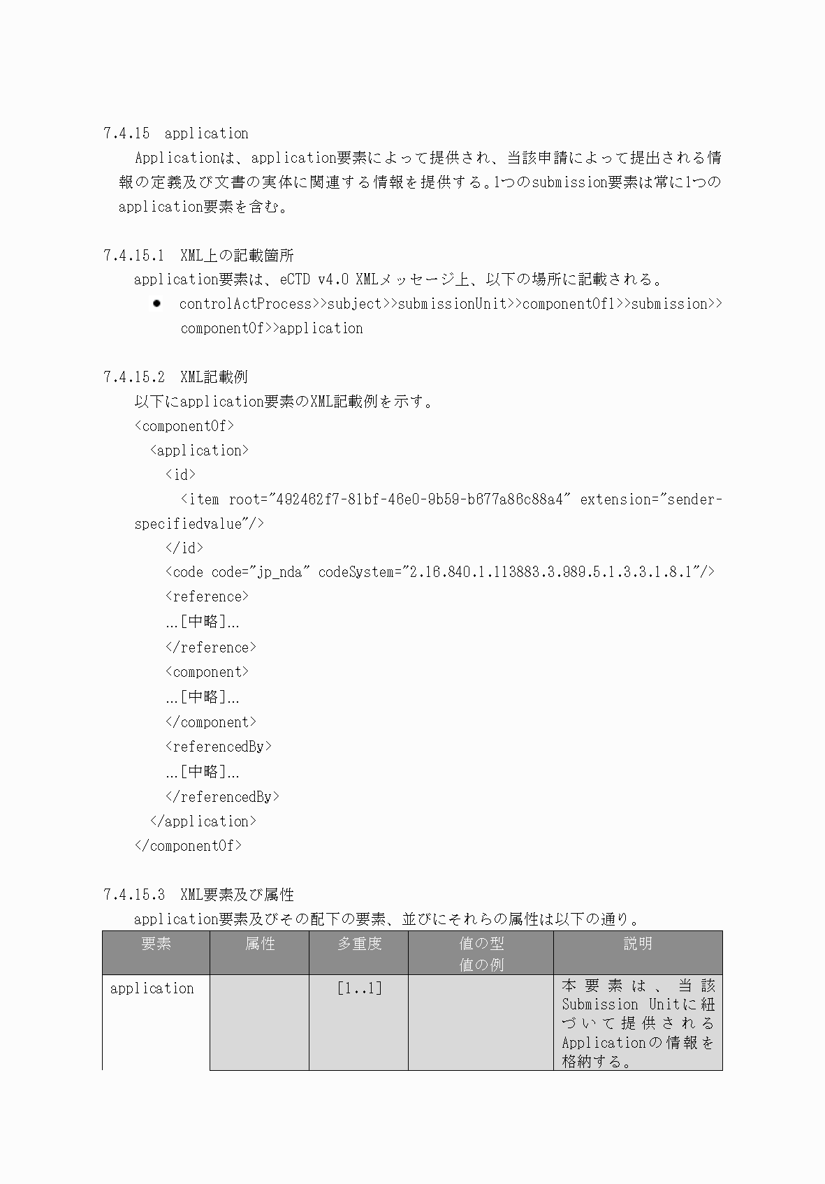 2FH00000066282-39.png