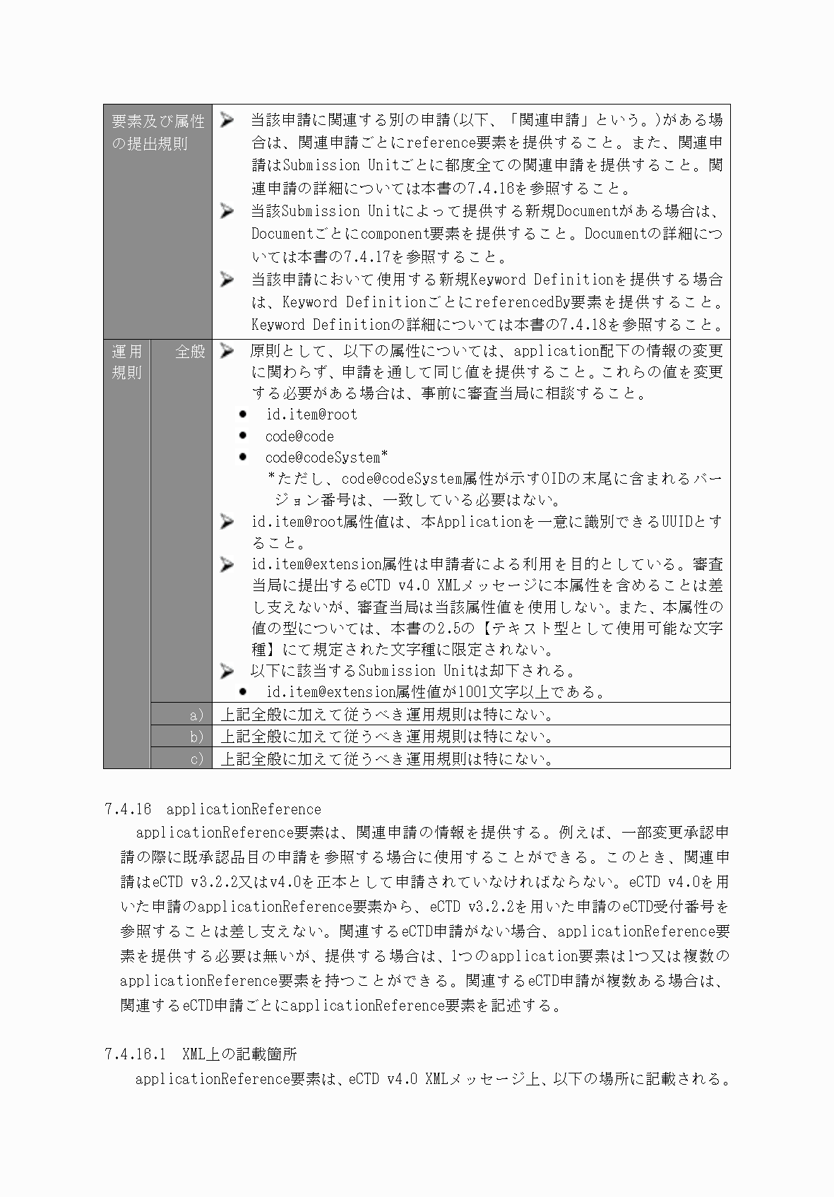2FH00000066282-41.png