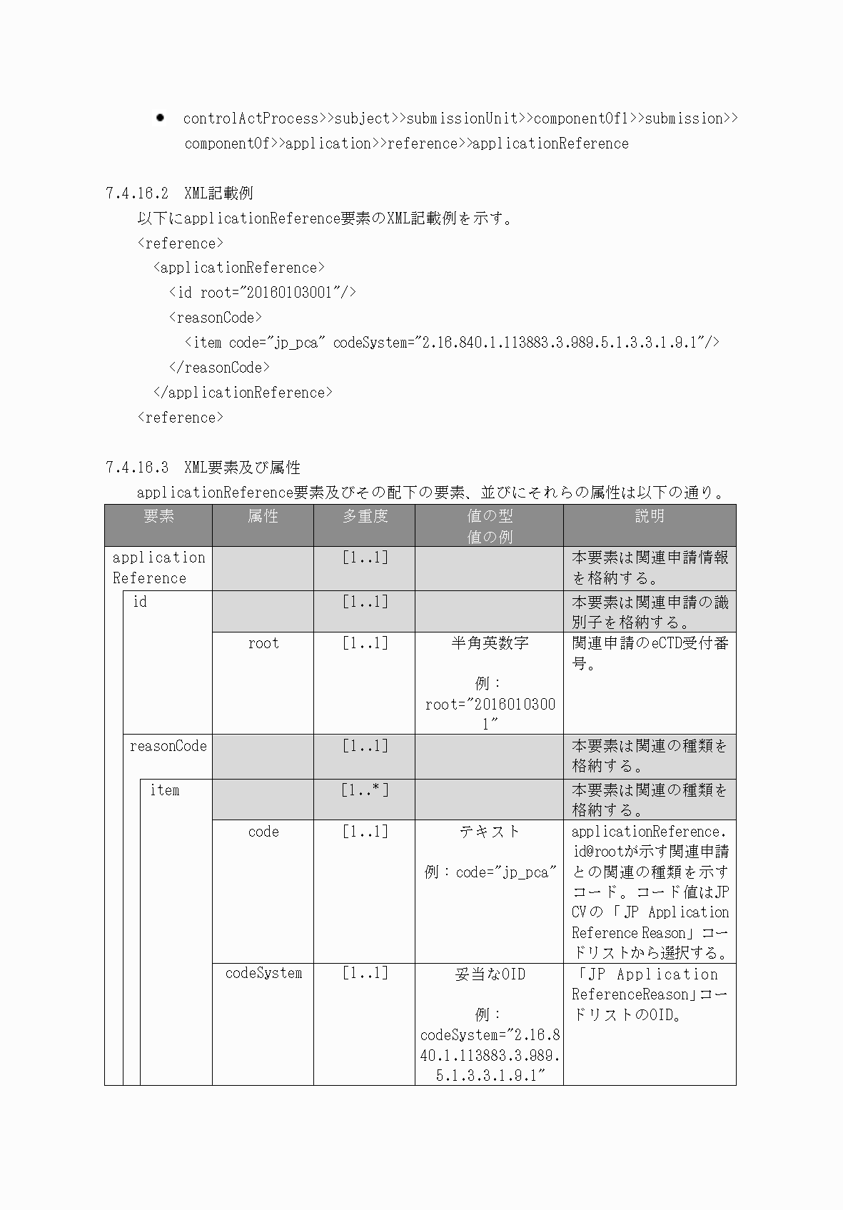 2FH00000066282-42.png