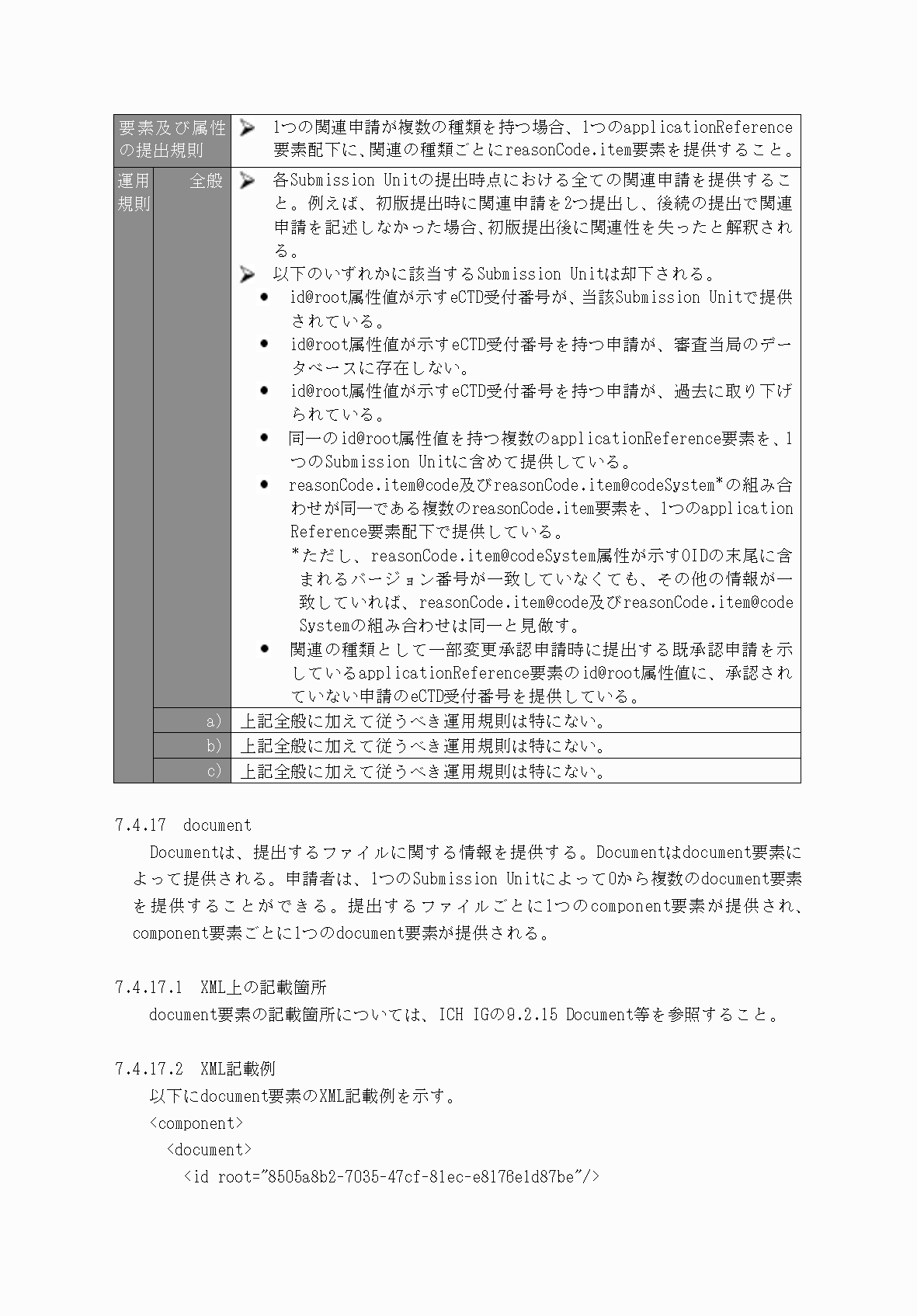 2FH00000066282-43.png