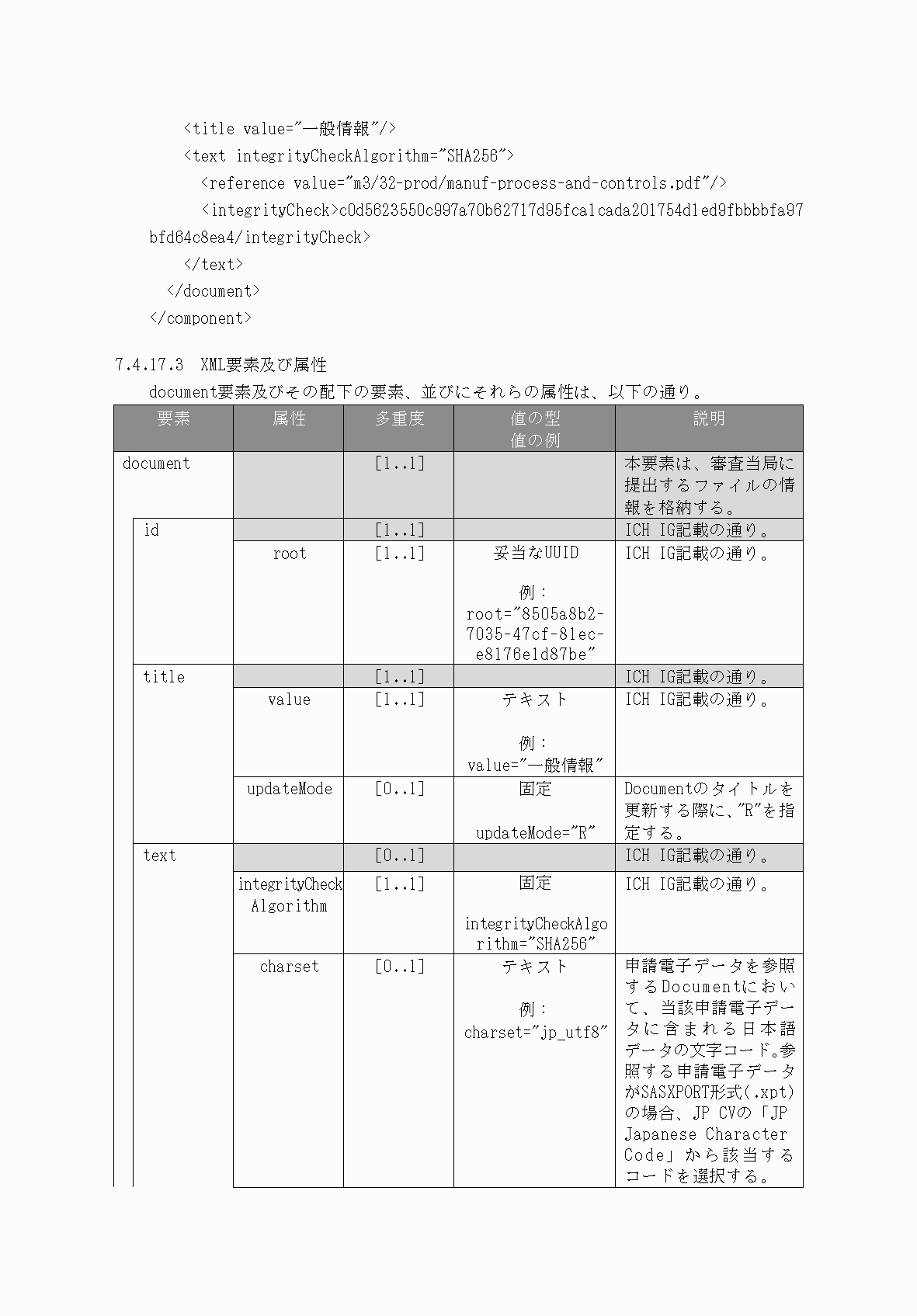 2FH00000066282-44.png