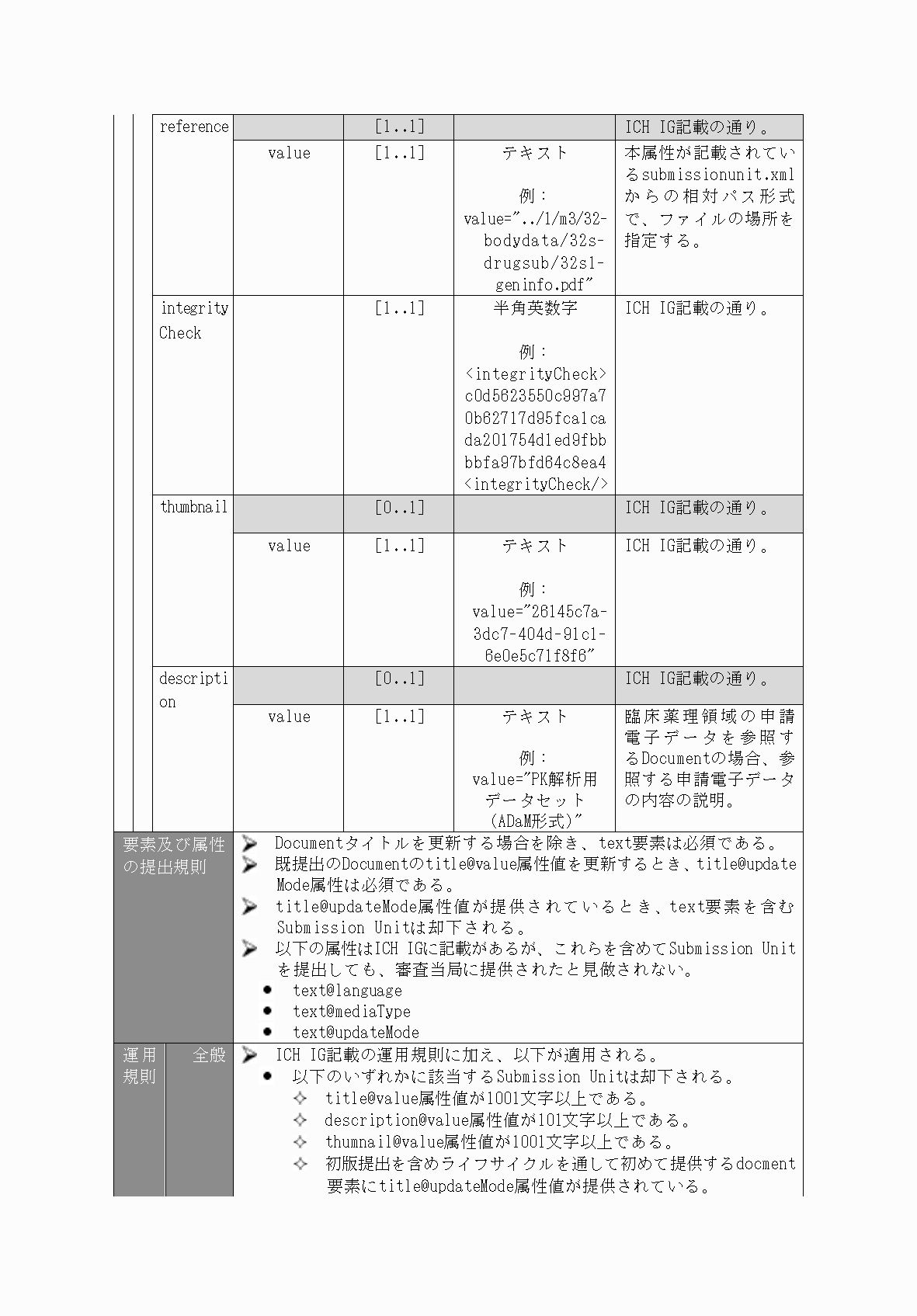 2FH00000066282-45.png