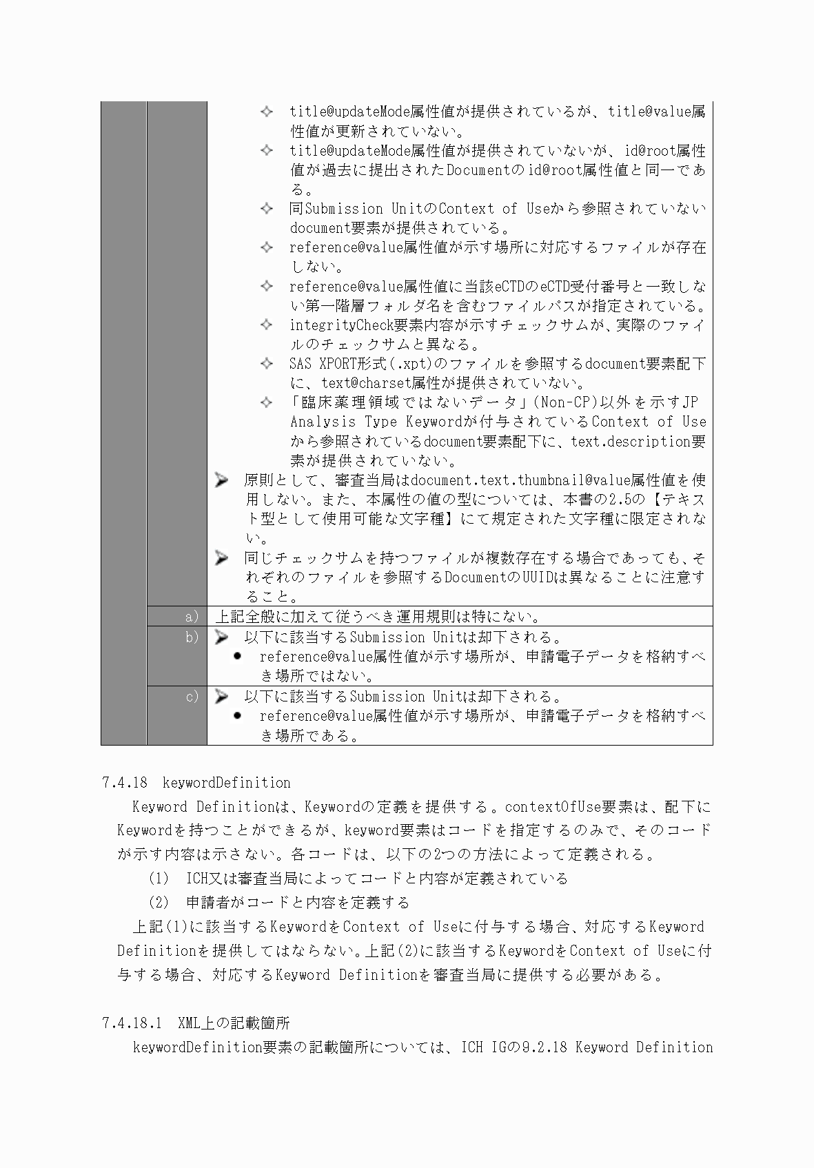 2FH00000066282-46.png
