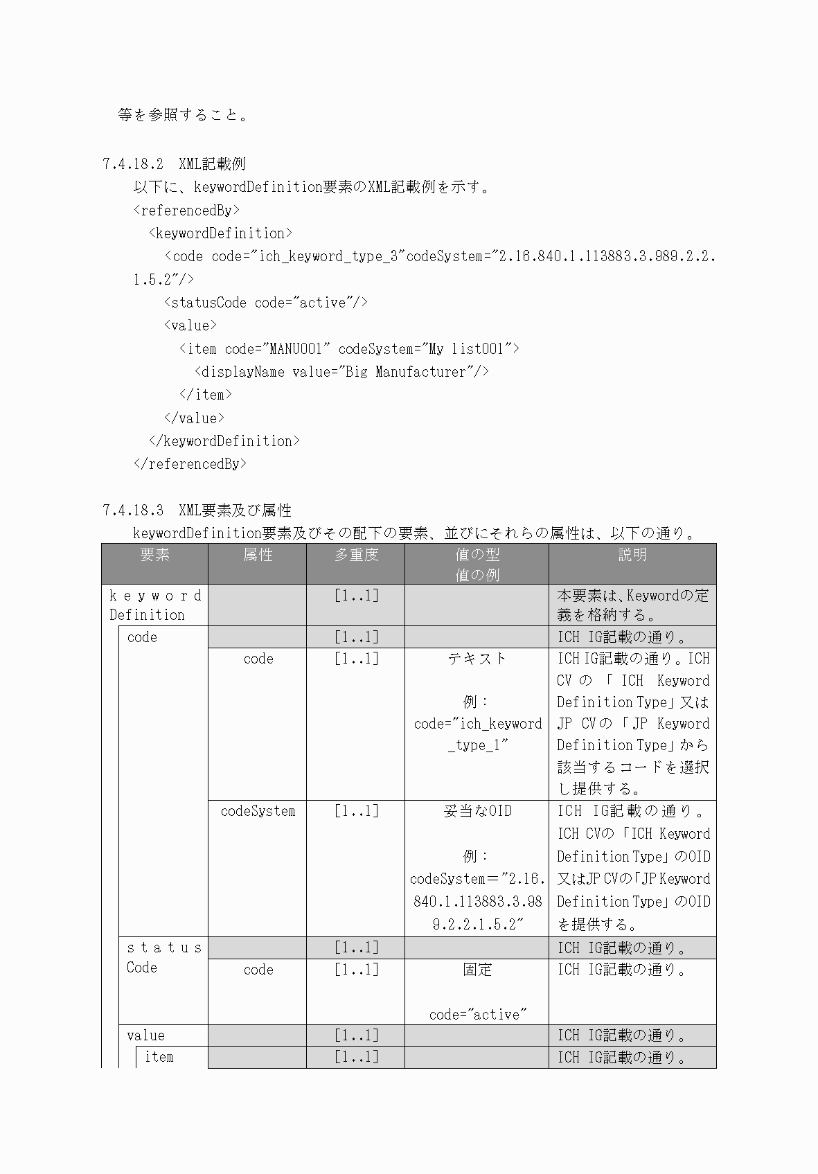 2FH00000066282-47.png