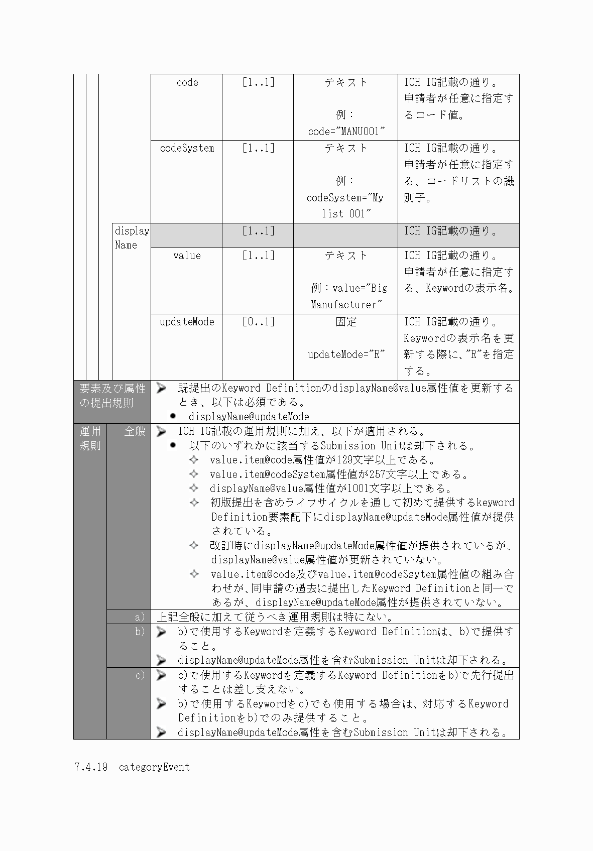 2FH00000066282-48.png