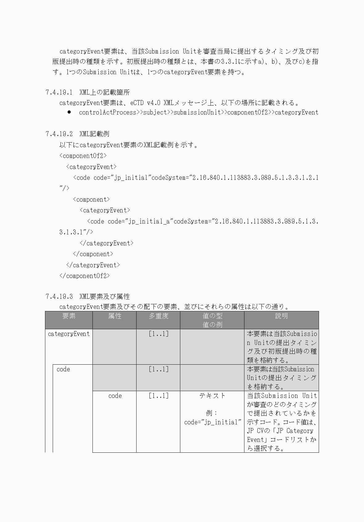 2FH00000066282-49.png