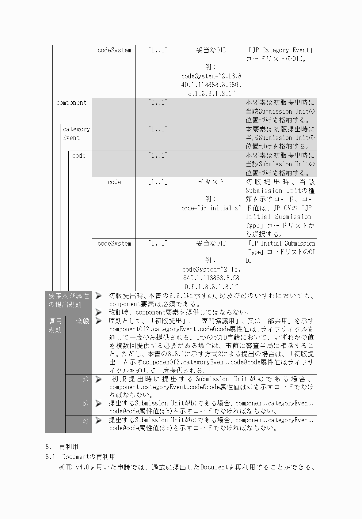 2FH00000066282-50.png