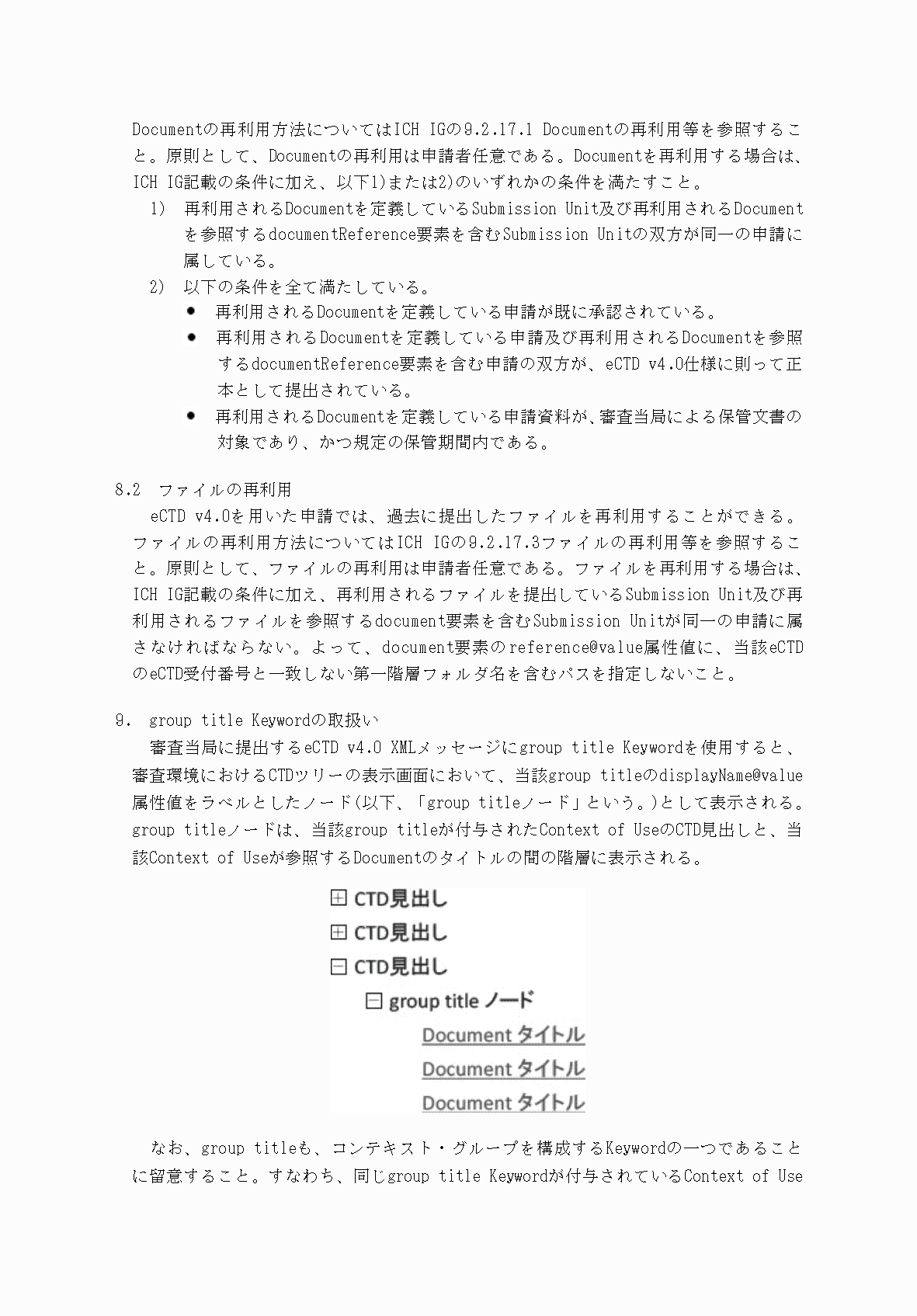 2FH00000066282-51.png