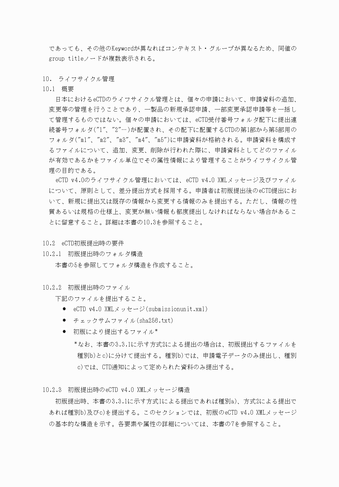 2FH00000066282-52.png