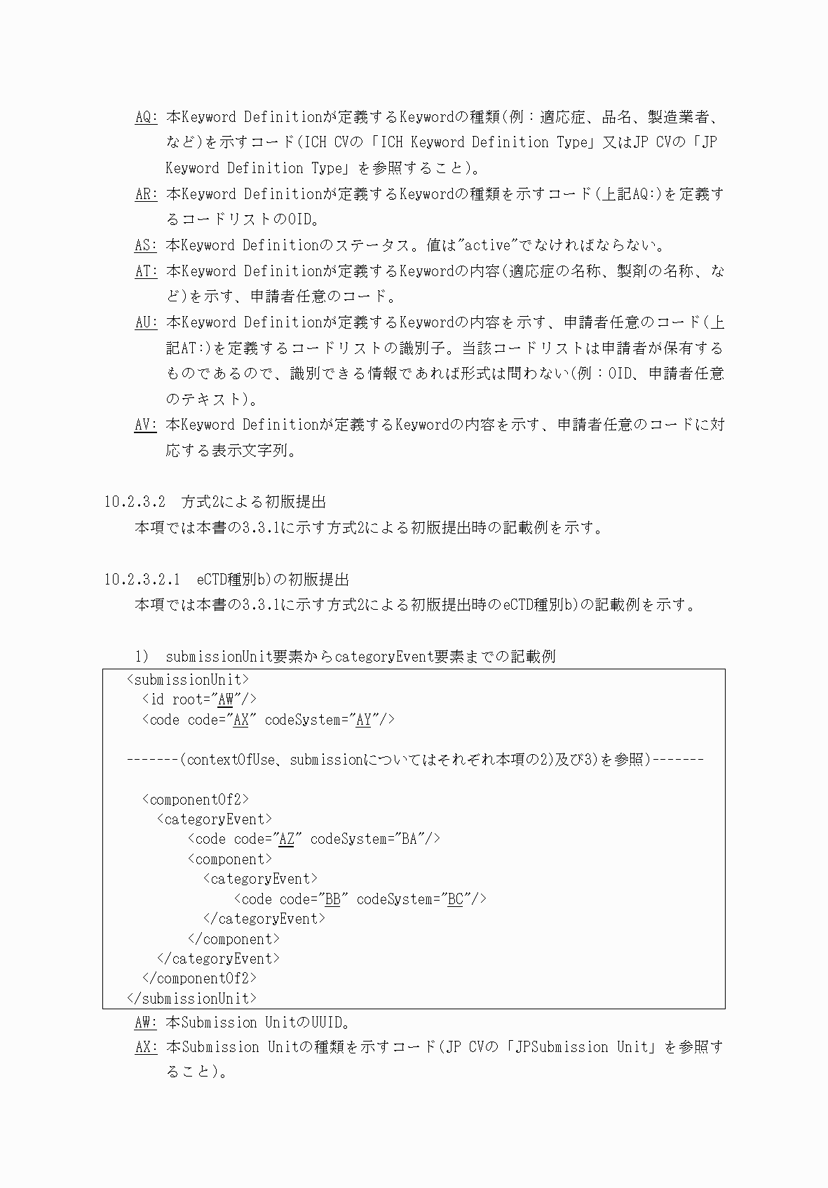 2FH00000066282-58.png