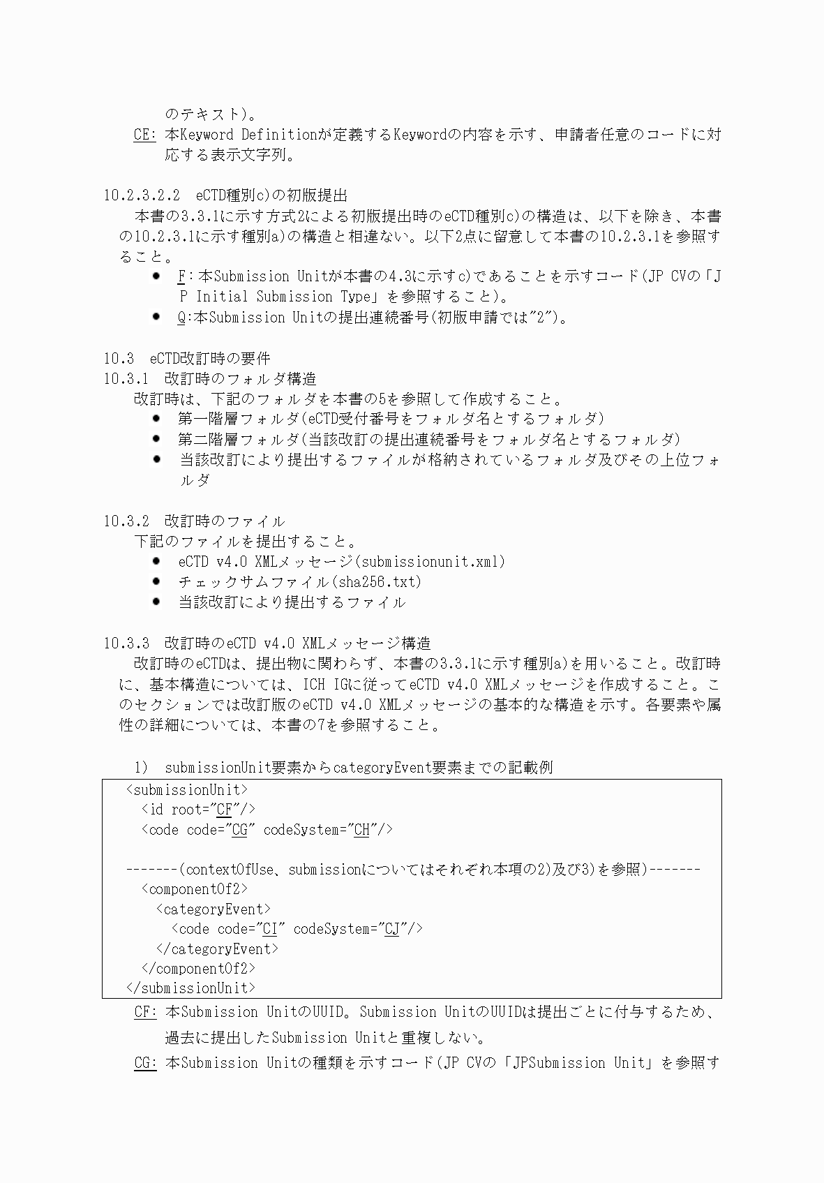 2FH00000066282-62.png