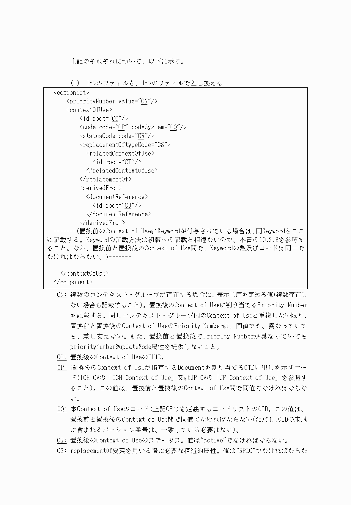2FH00000066282-64.png
