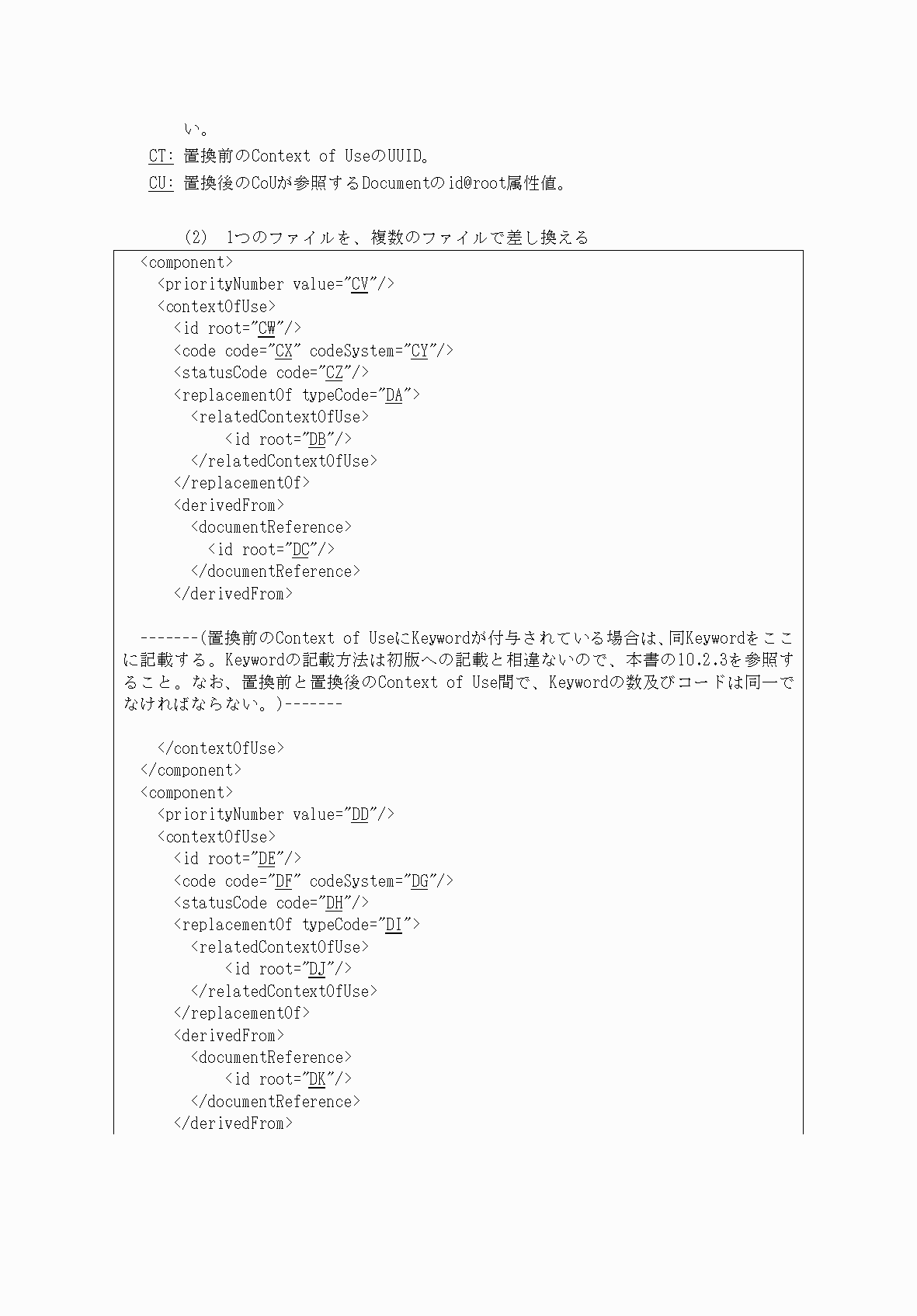 2FH00000066282-65.png