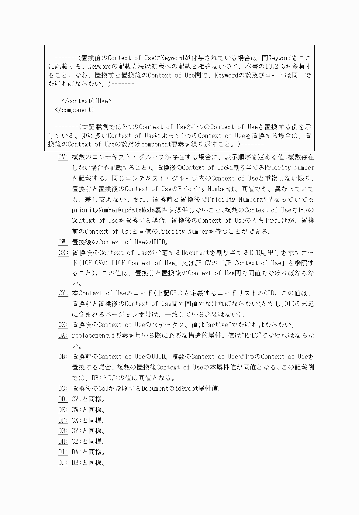 2FH00000066282-66.png