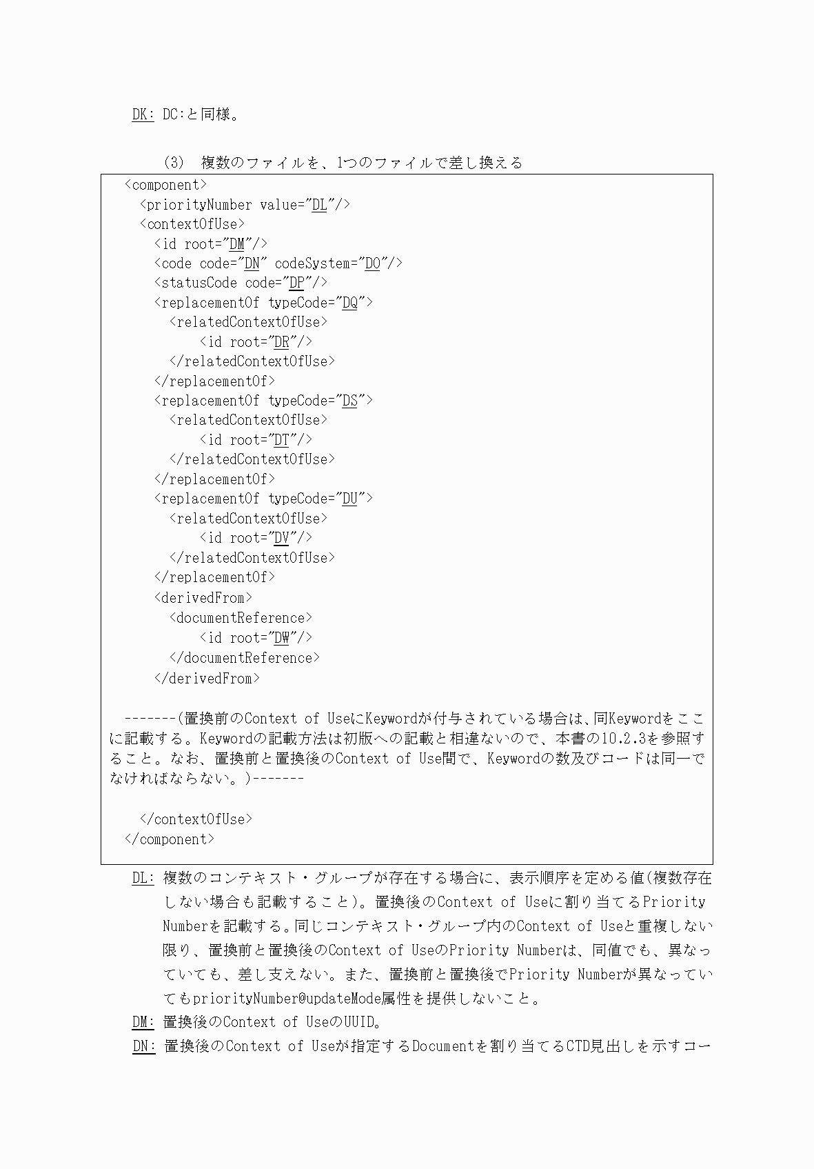 2FH00000066282-67.png