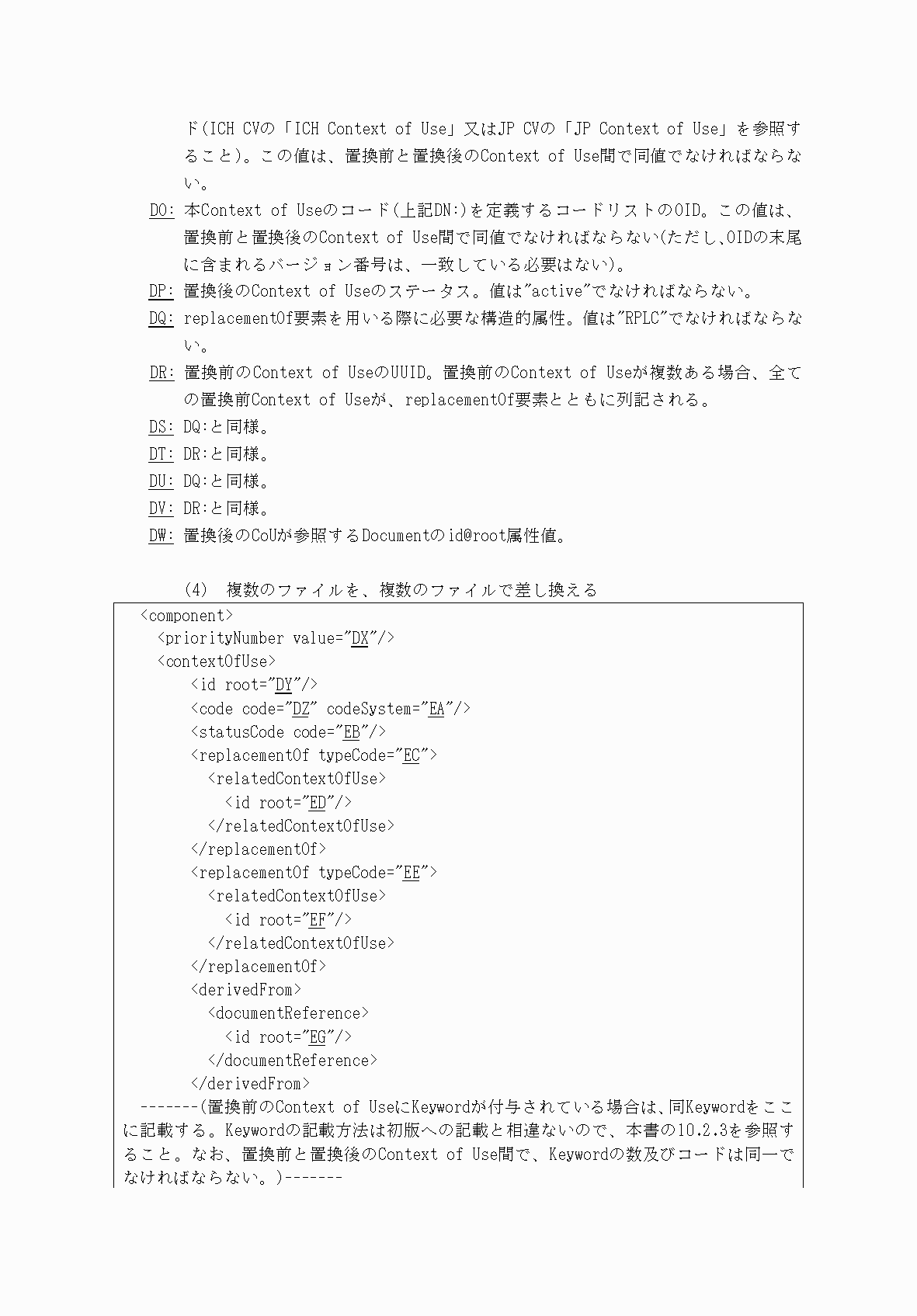 2FH00000066282-68.png