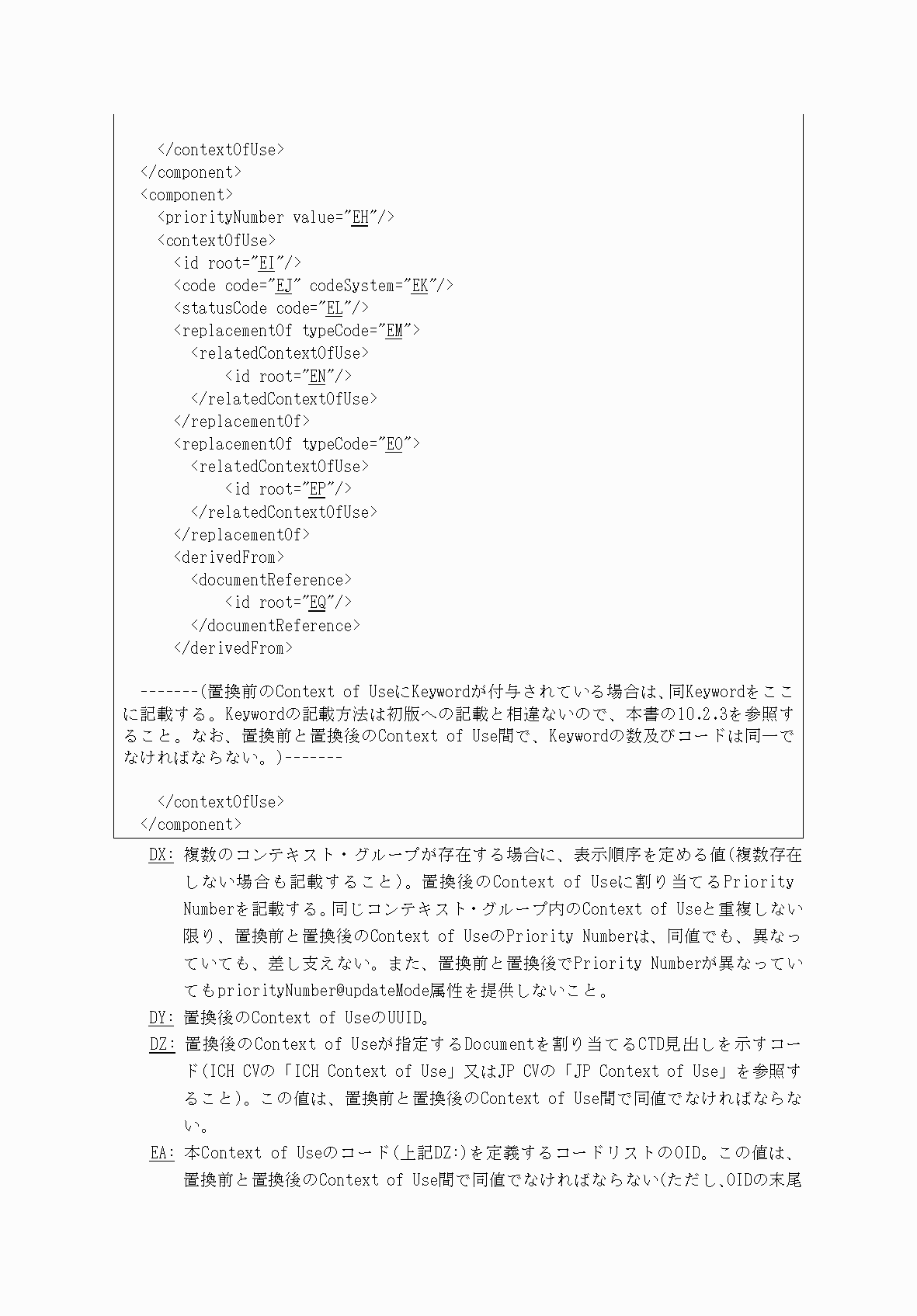 2FH00000066282-69.png