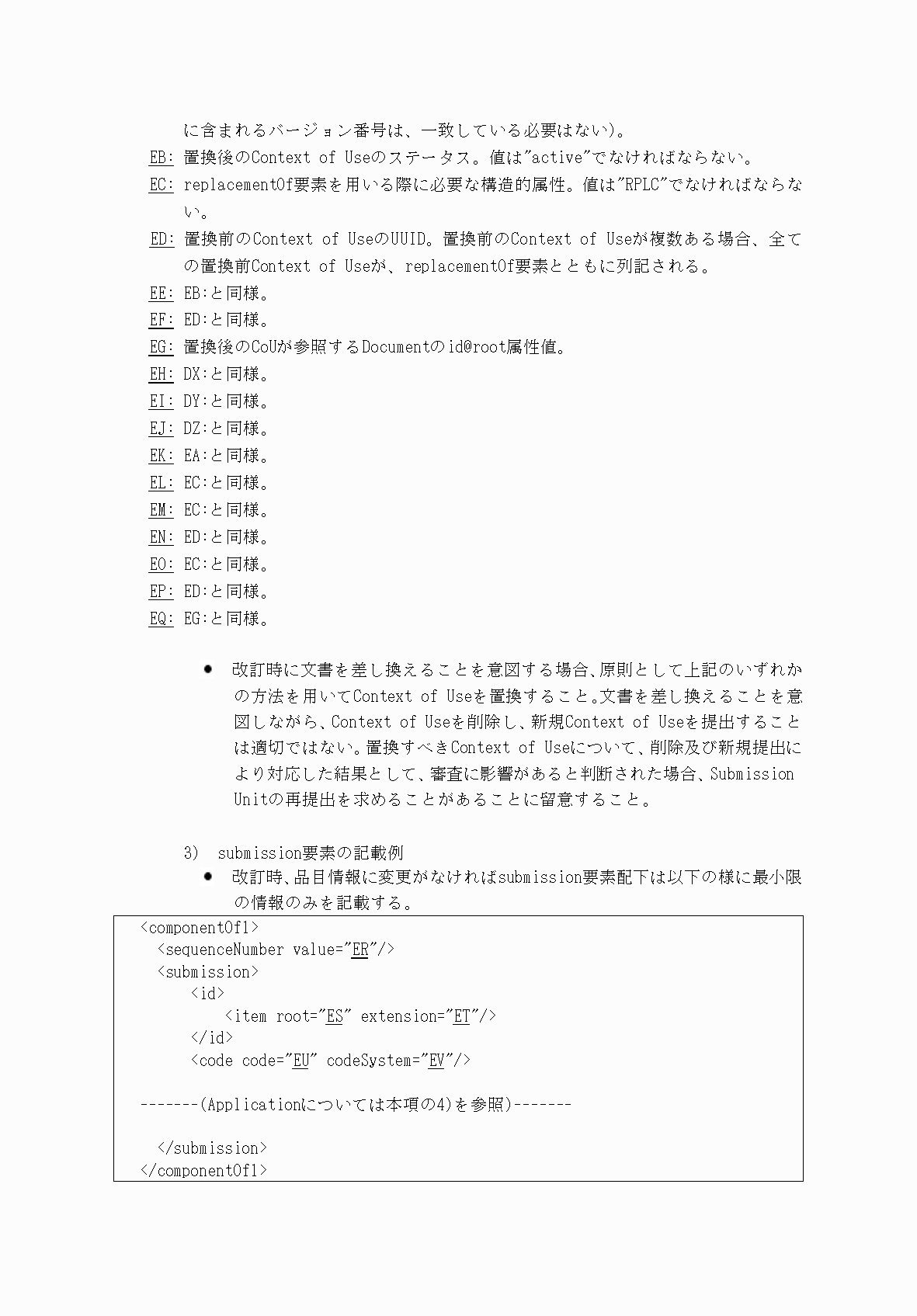2FH00000066282-70.png