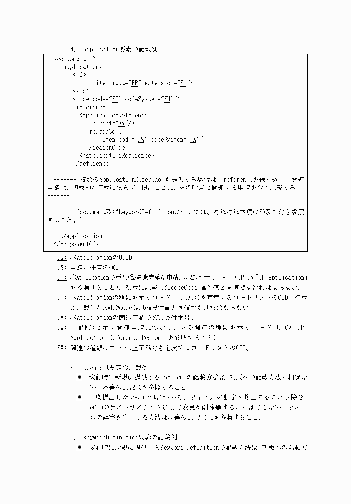 2FH00000066282-74.png