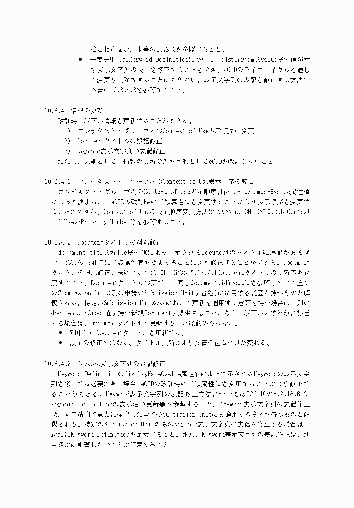 2FH00000066282-75.png