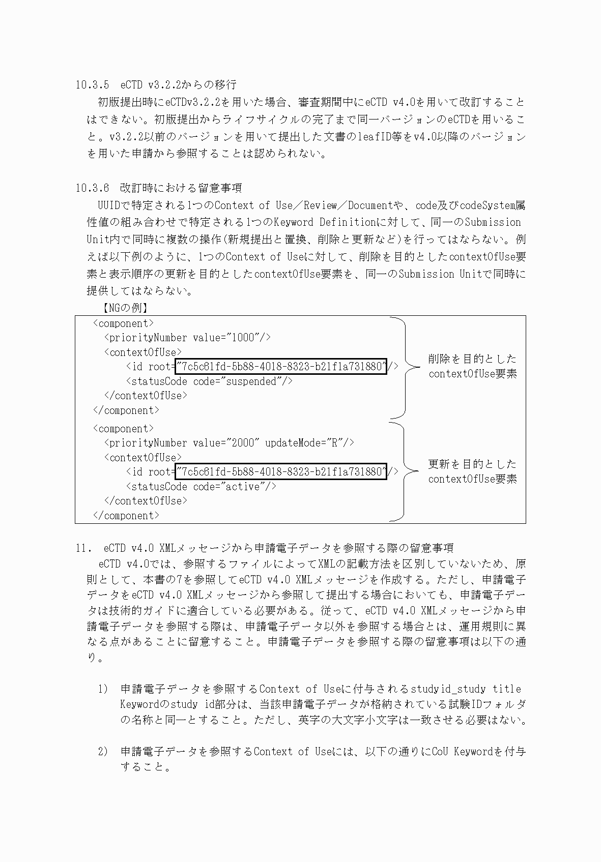 2FH00000066282-76.png