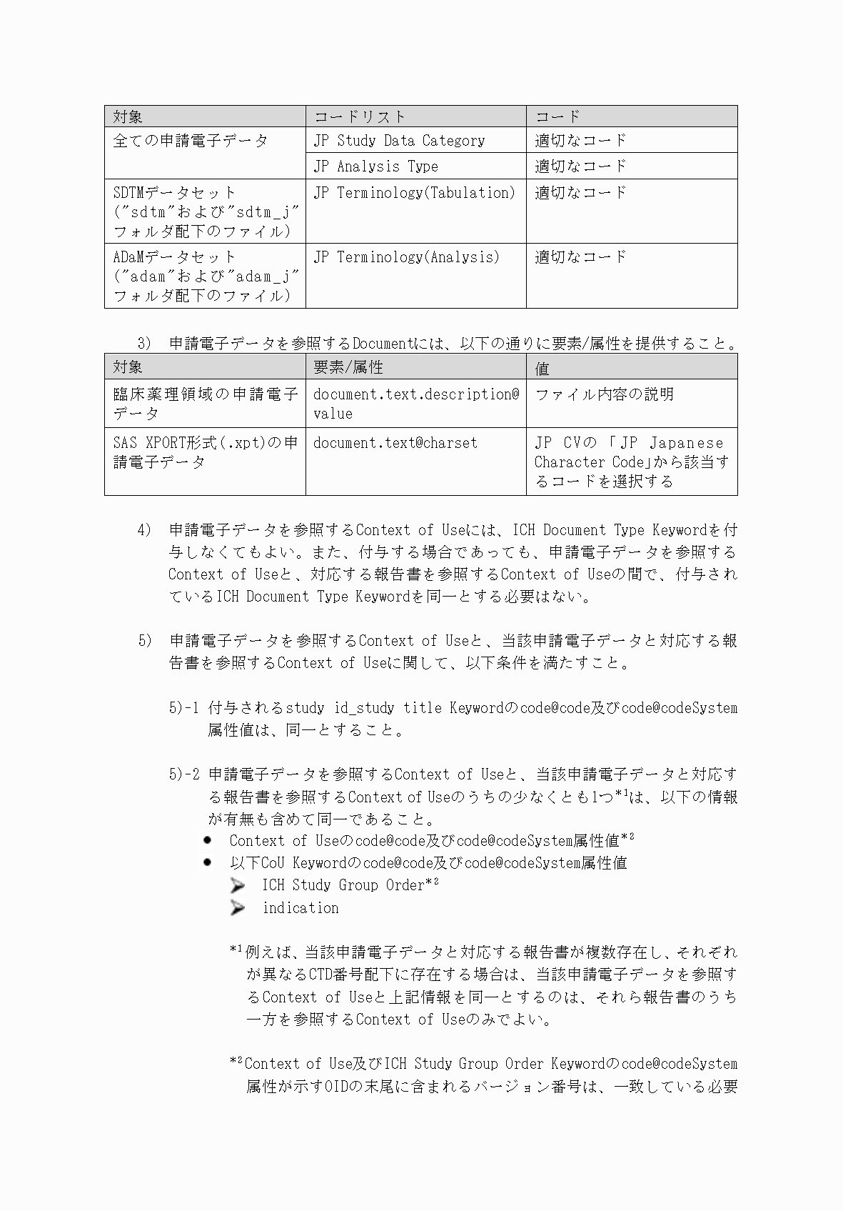 2FH00000066282-77.png