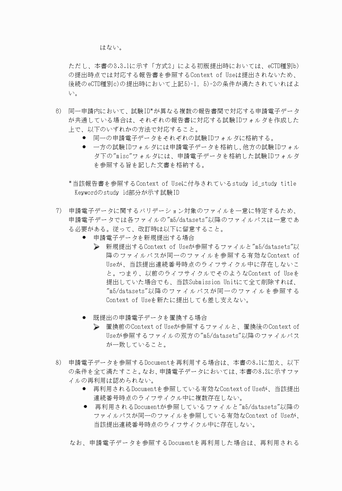 2FH00000066282-78.png