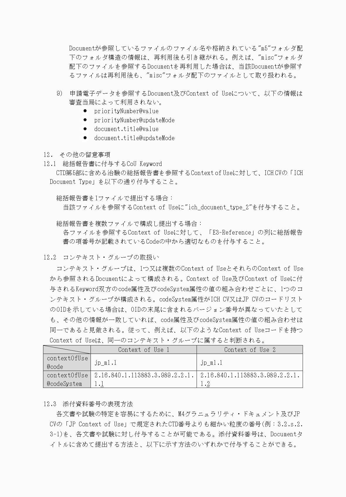 2FH00000066282-79.png