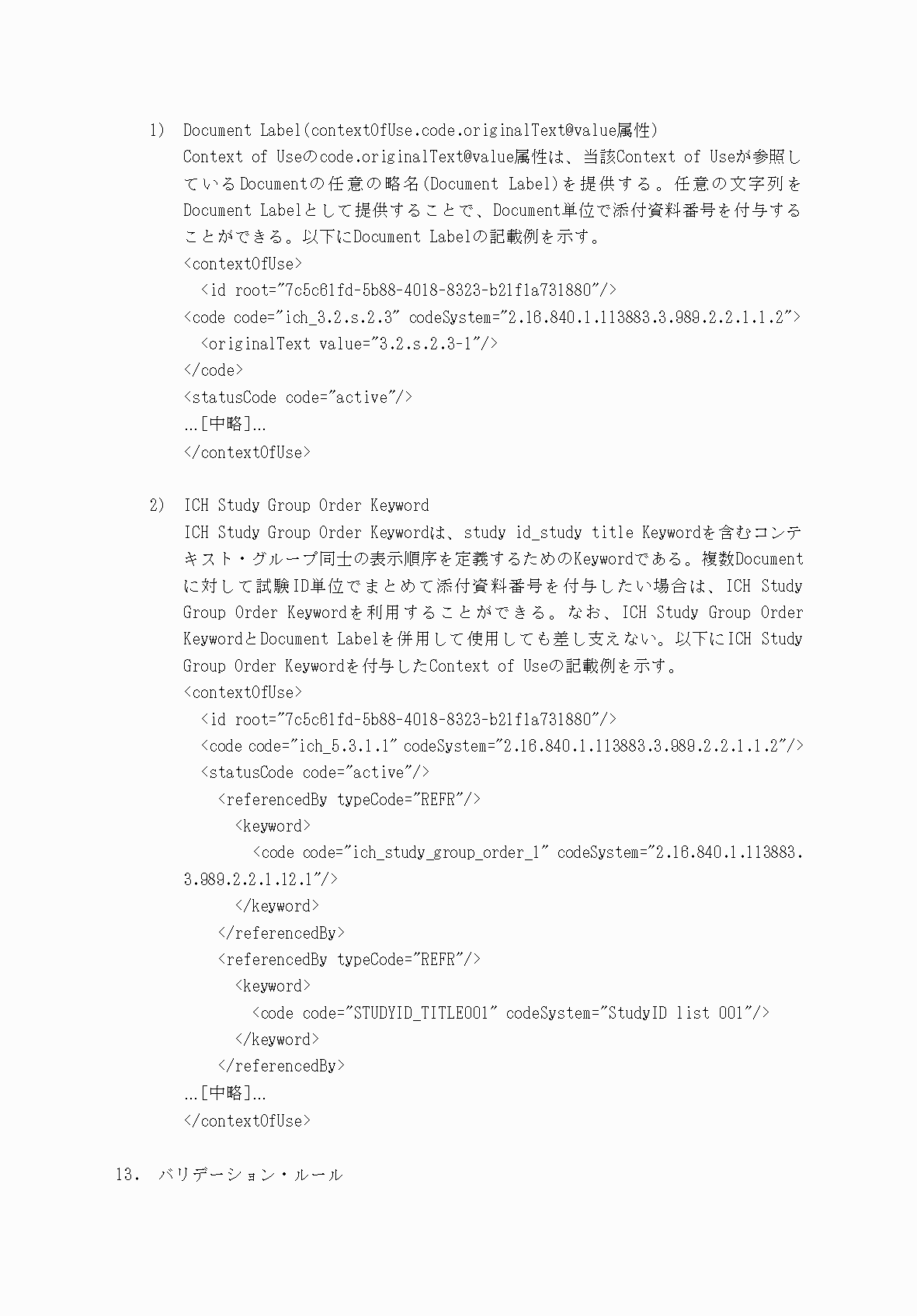 2FH00000066282-80.png