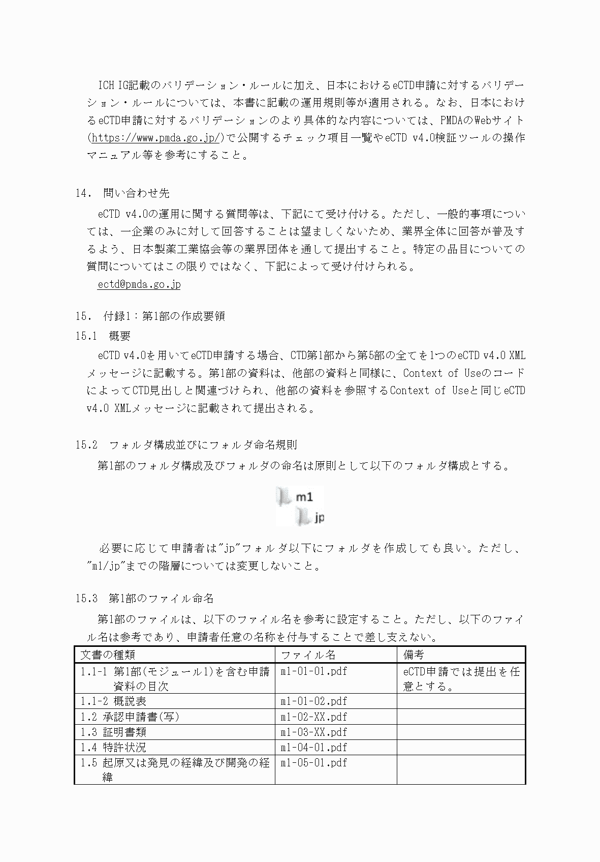 2FH00000066282-81.png