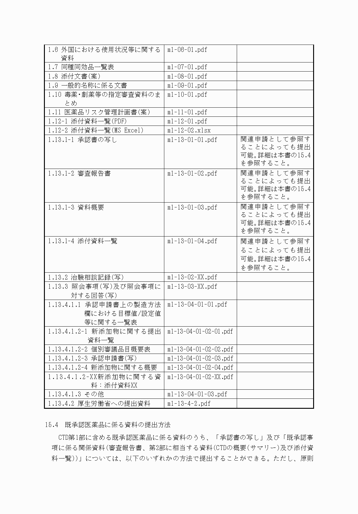 2FH00000066282-82.png