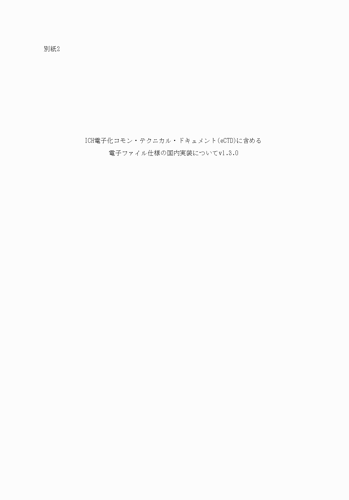 2FH00000066193-1.png