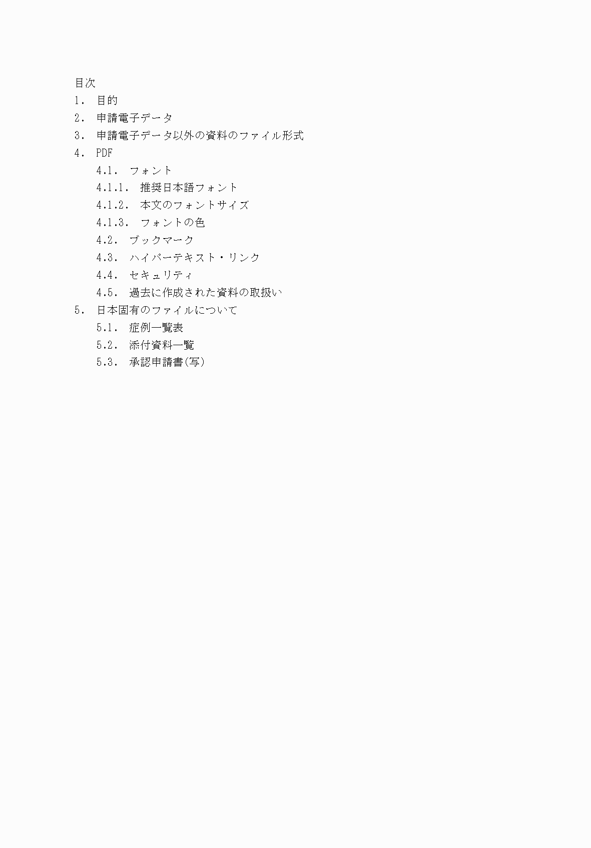 2FH00000066193-3.png