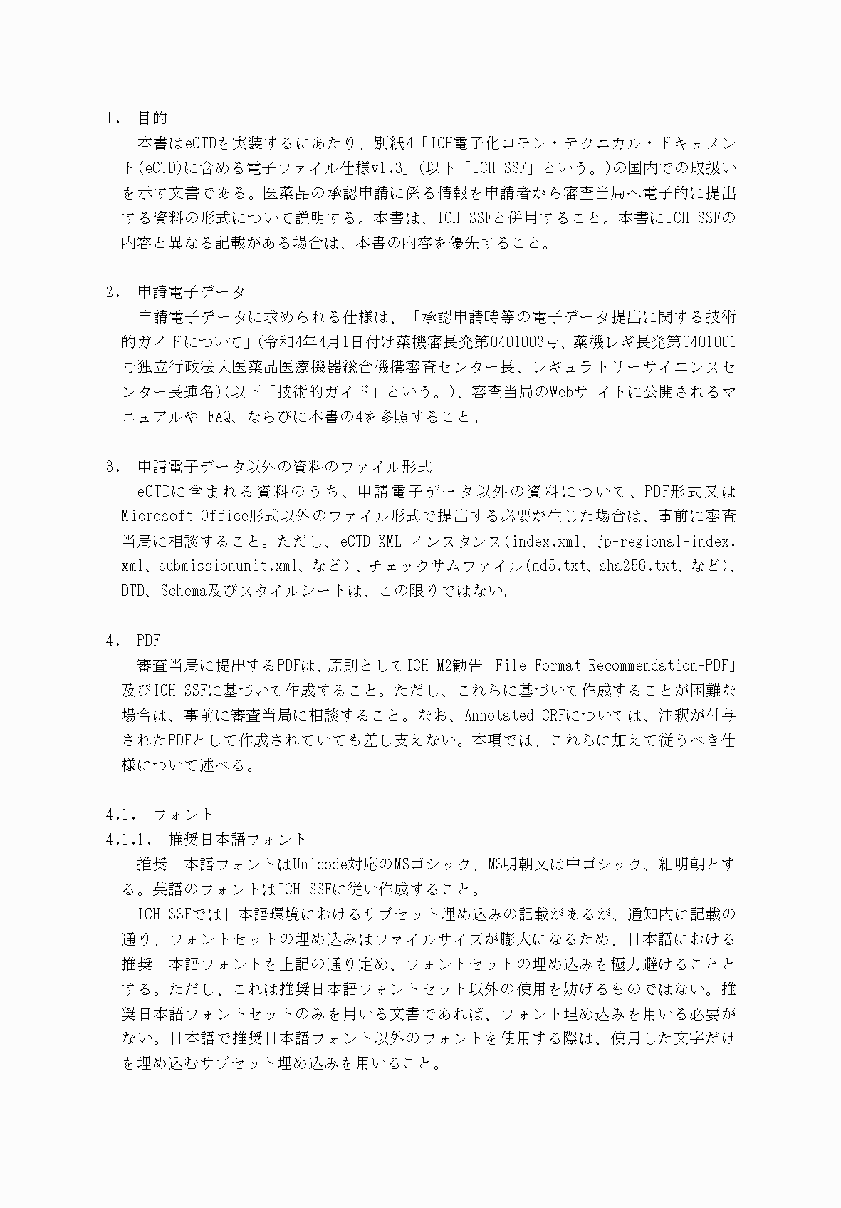 2FH00000066193-4.png