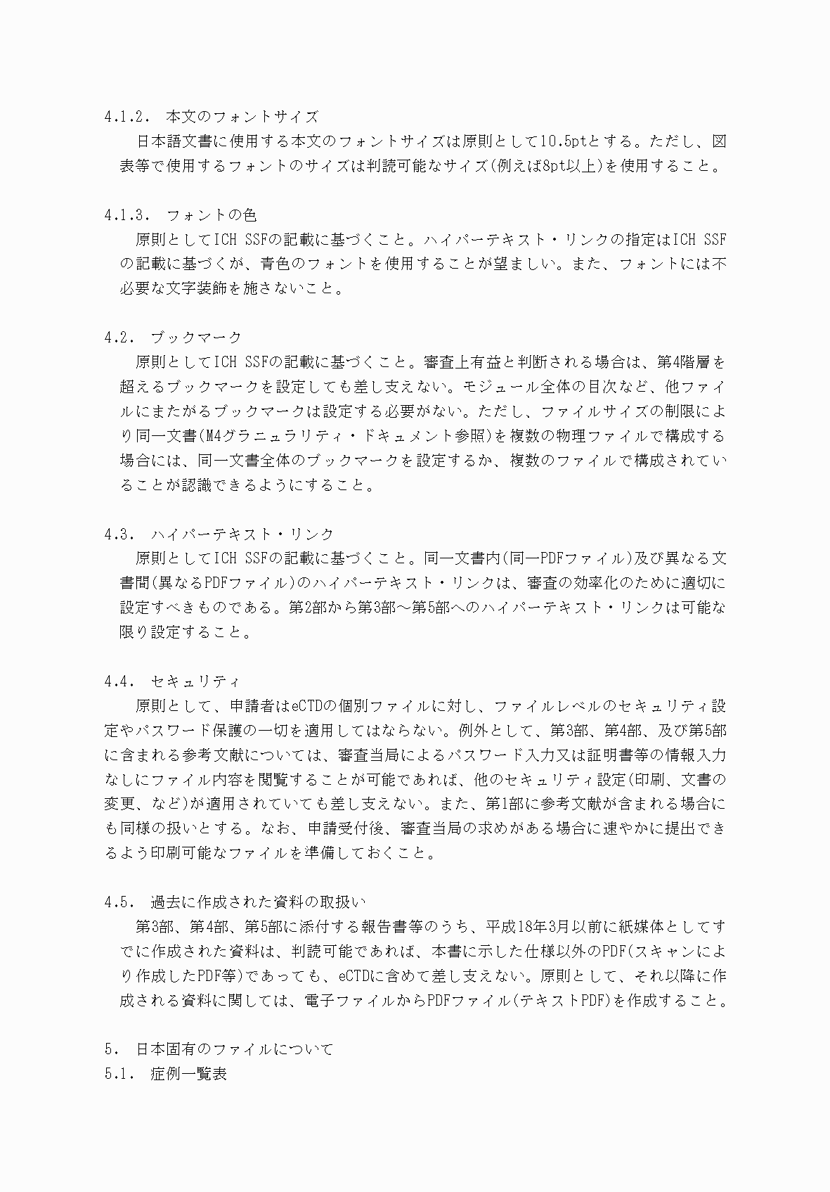 2FH00000066193-5.png