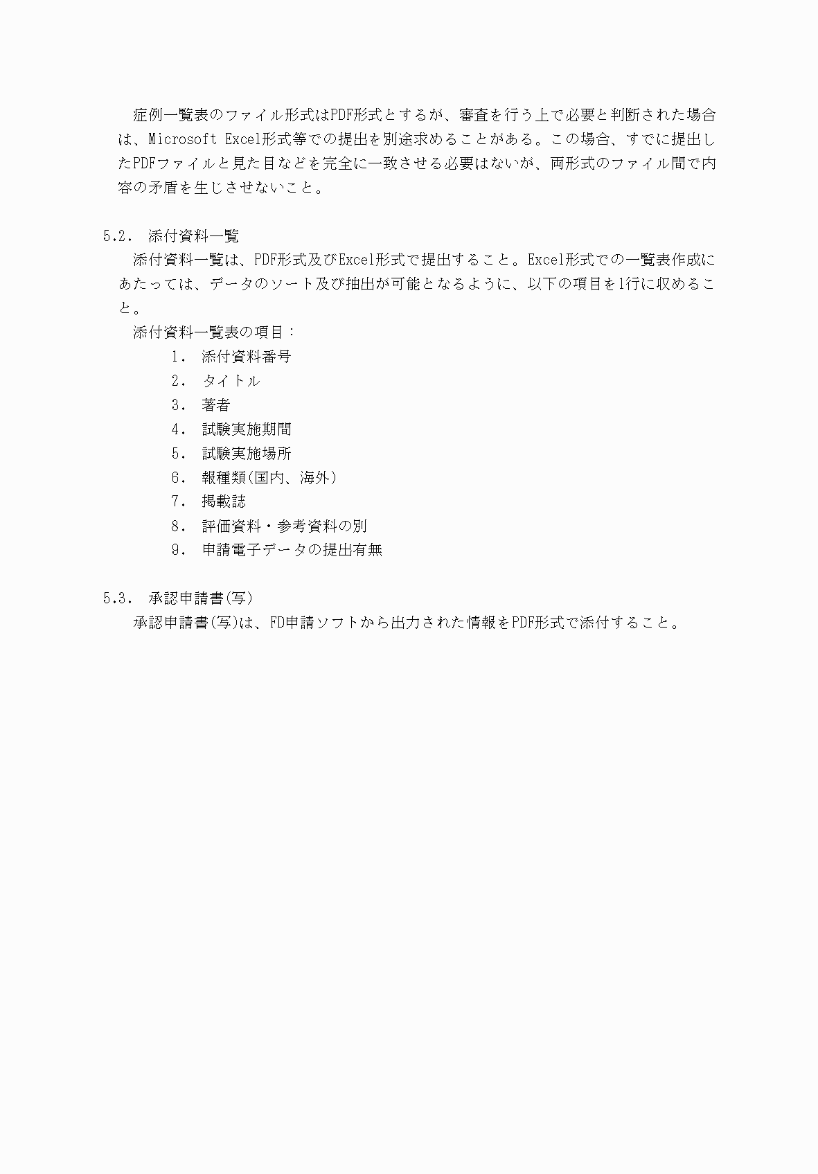 2FH00000066193-6.png