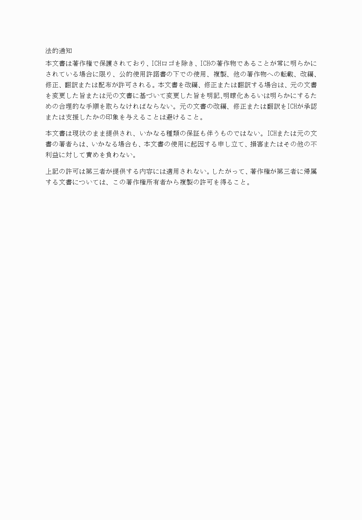 2FH00000066284-3.png