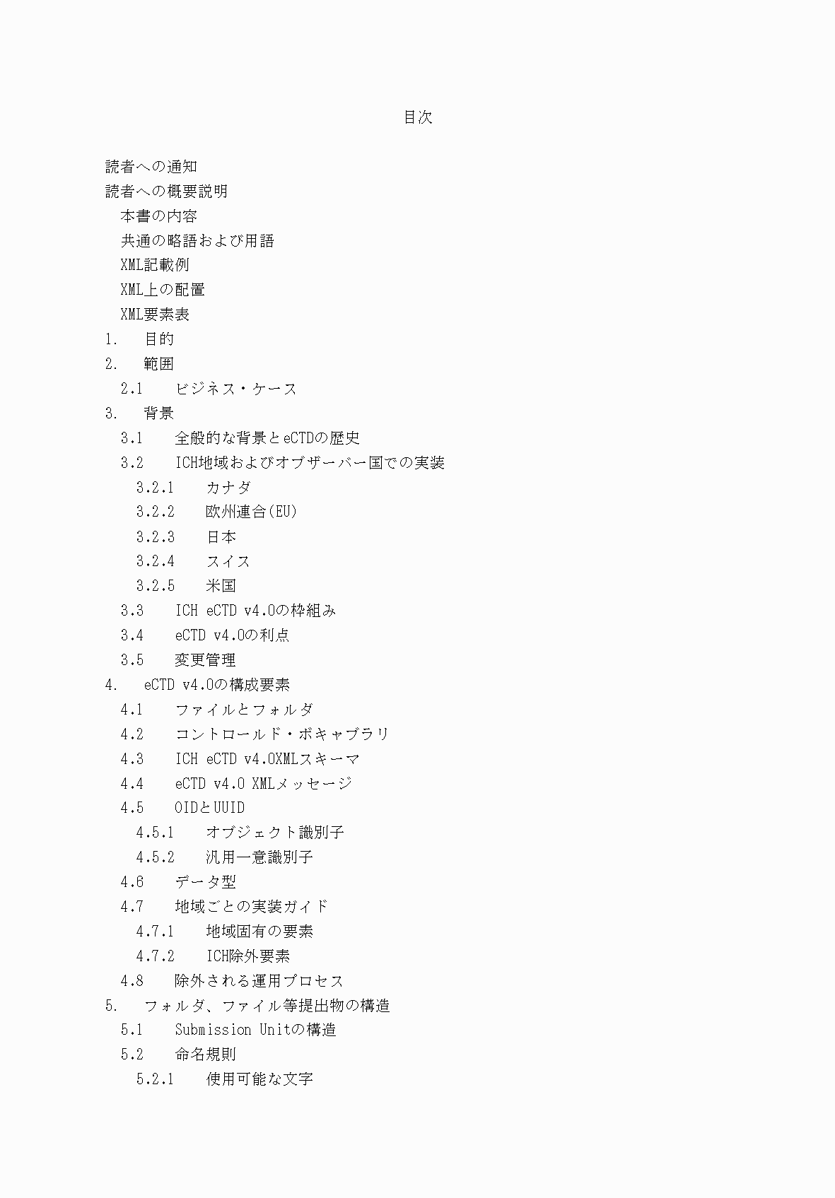 2FH00000066284-4.png