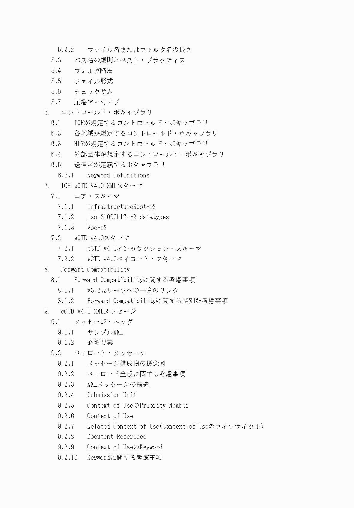 2FH00000066284-5.png
