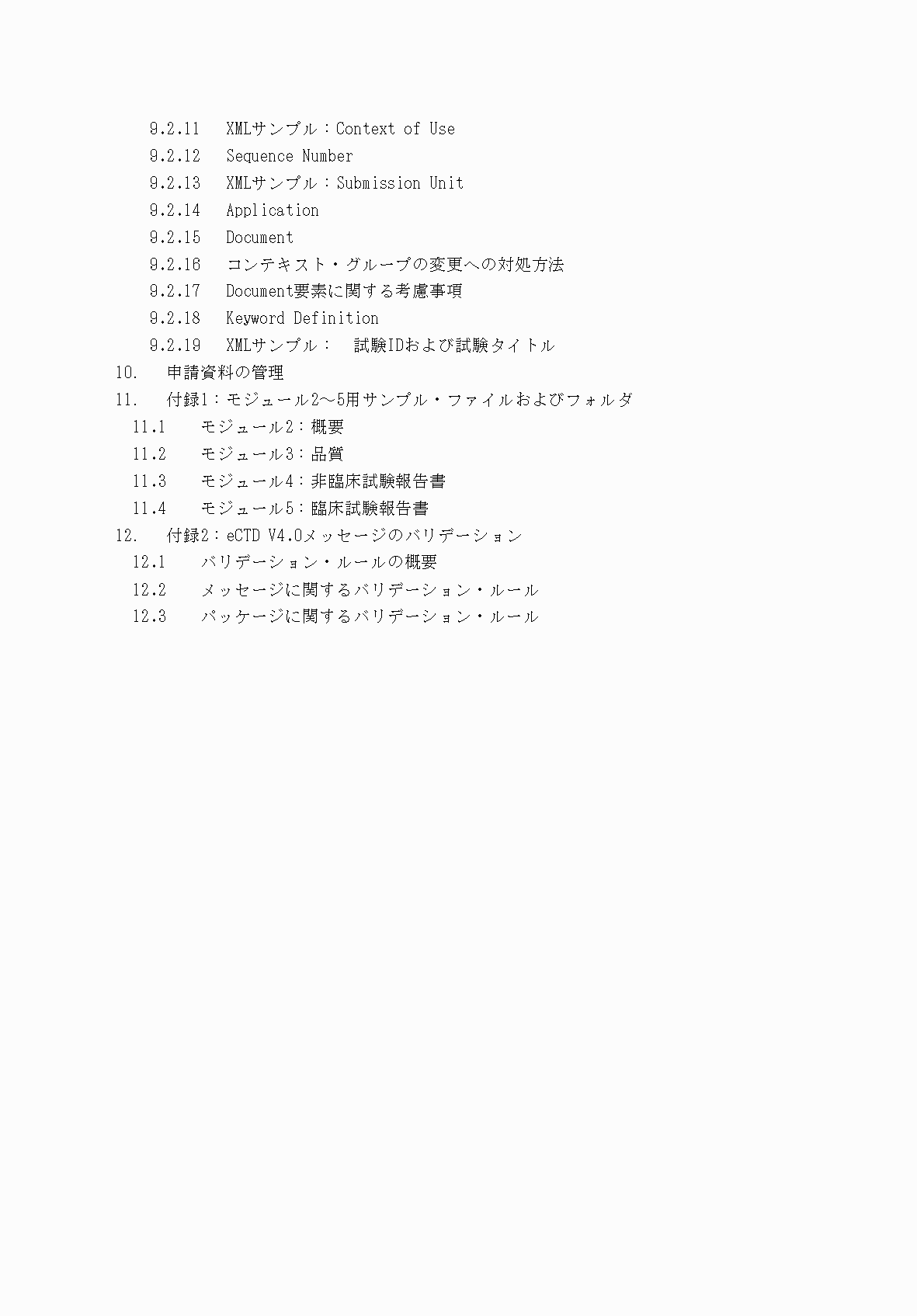 2FH00000066284-6.png