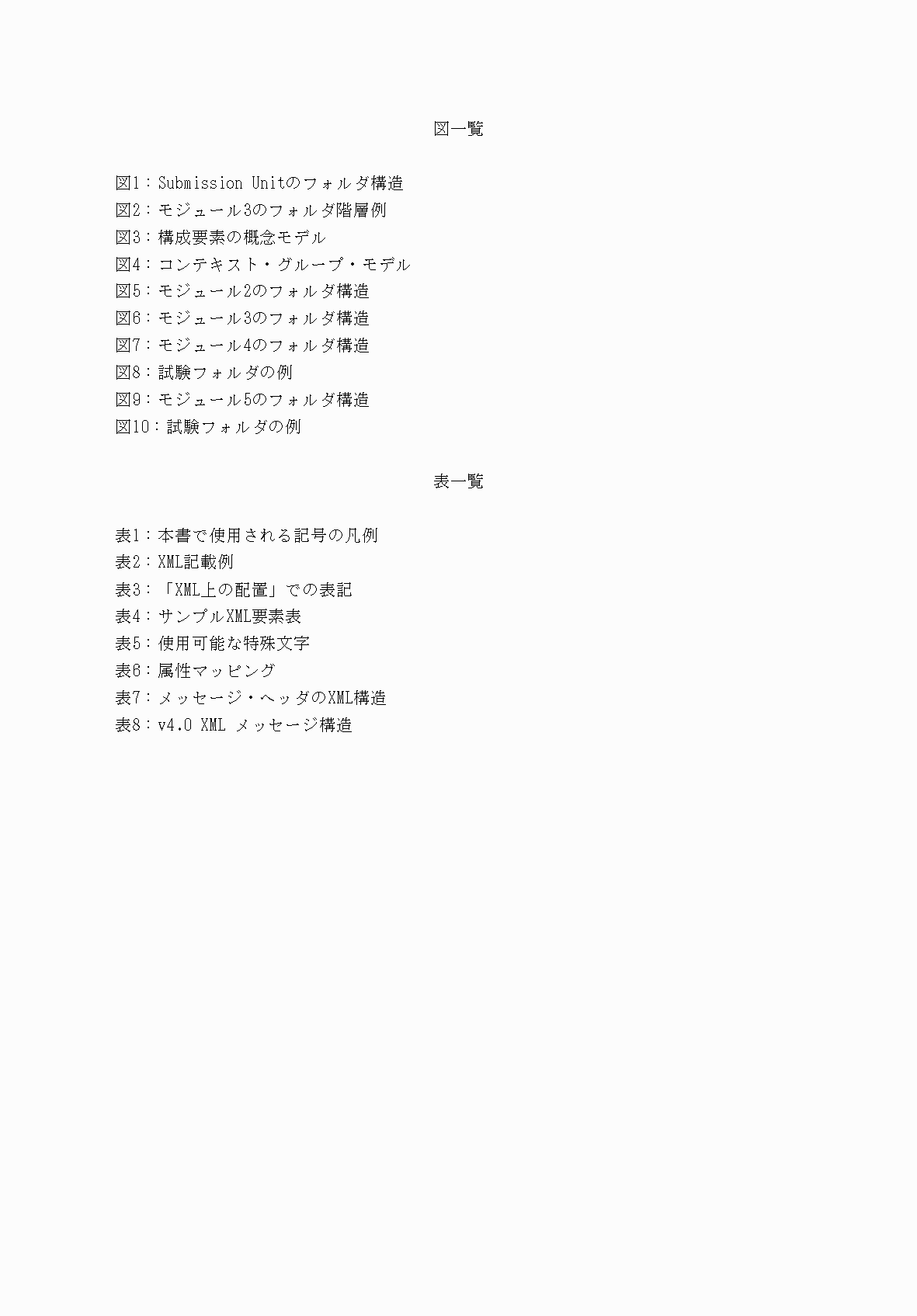 2FH00000066284-7.png