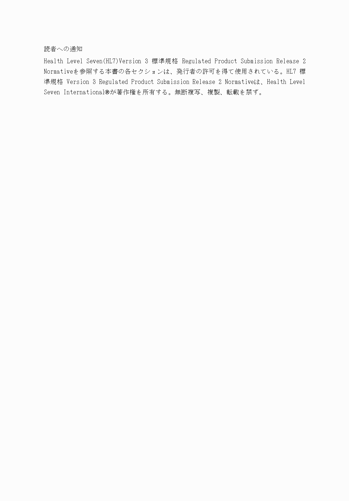 2FH00000066284-8.png