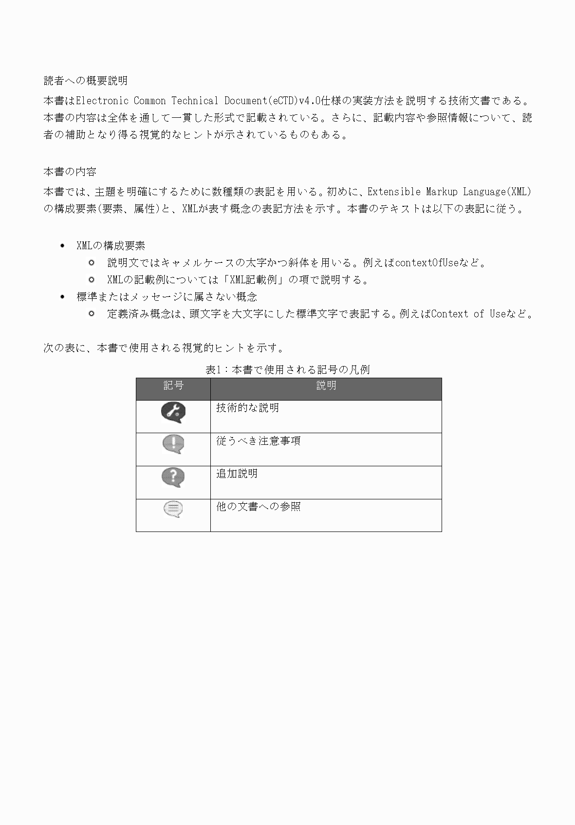 2FH00000066284-9.png