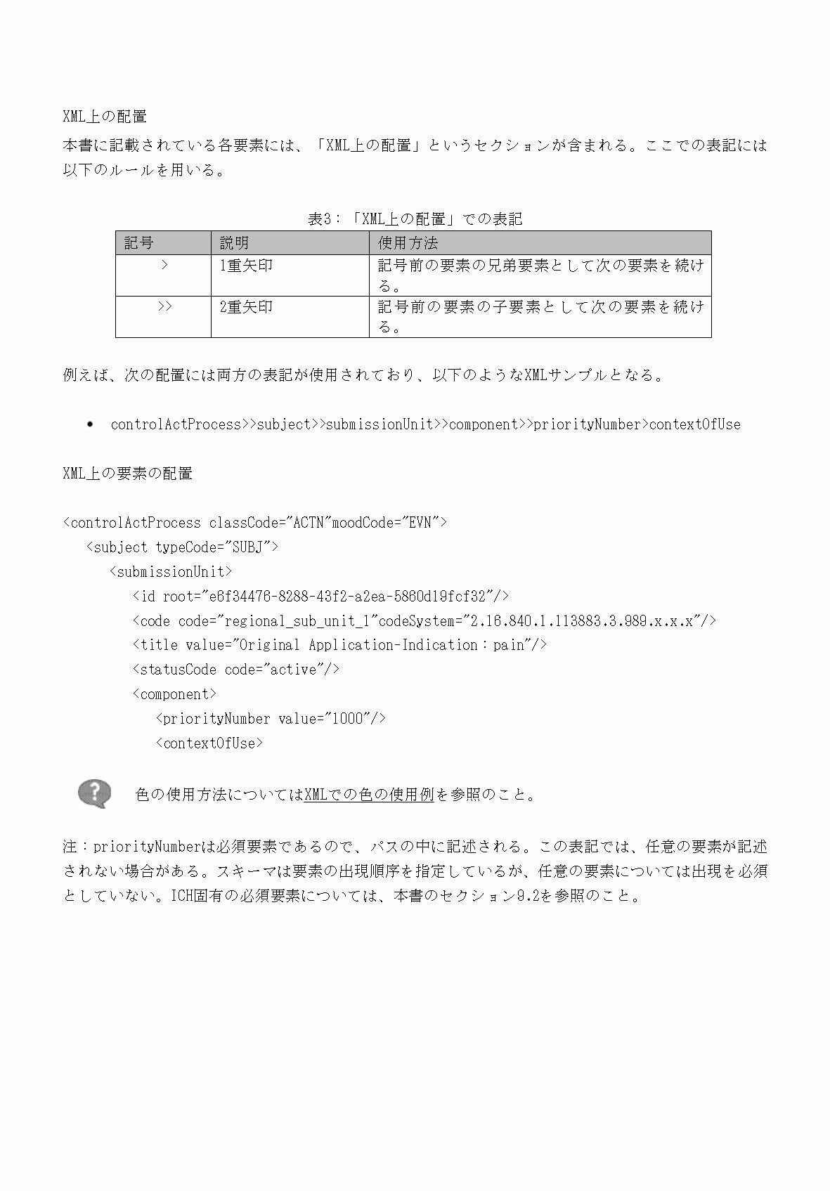2FH00000066284-13.png