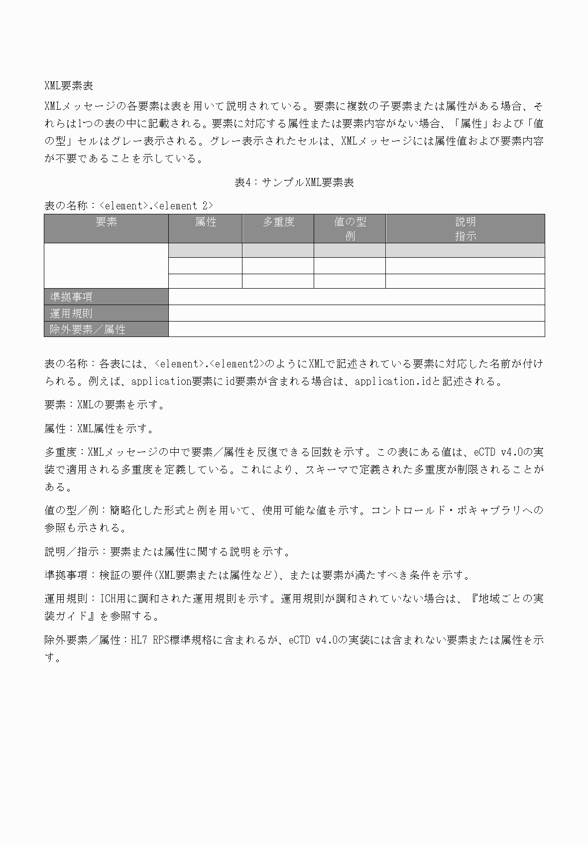2FH00000066284-14.png