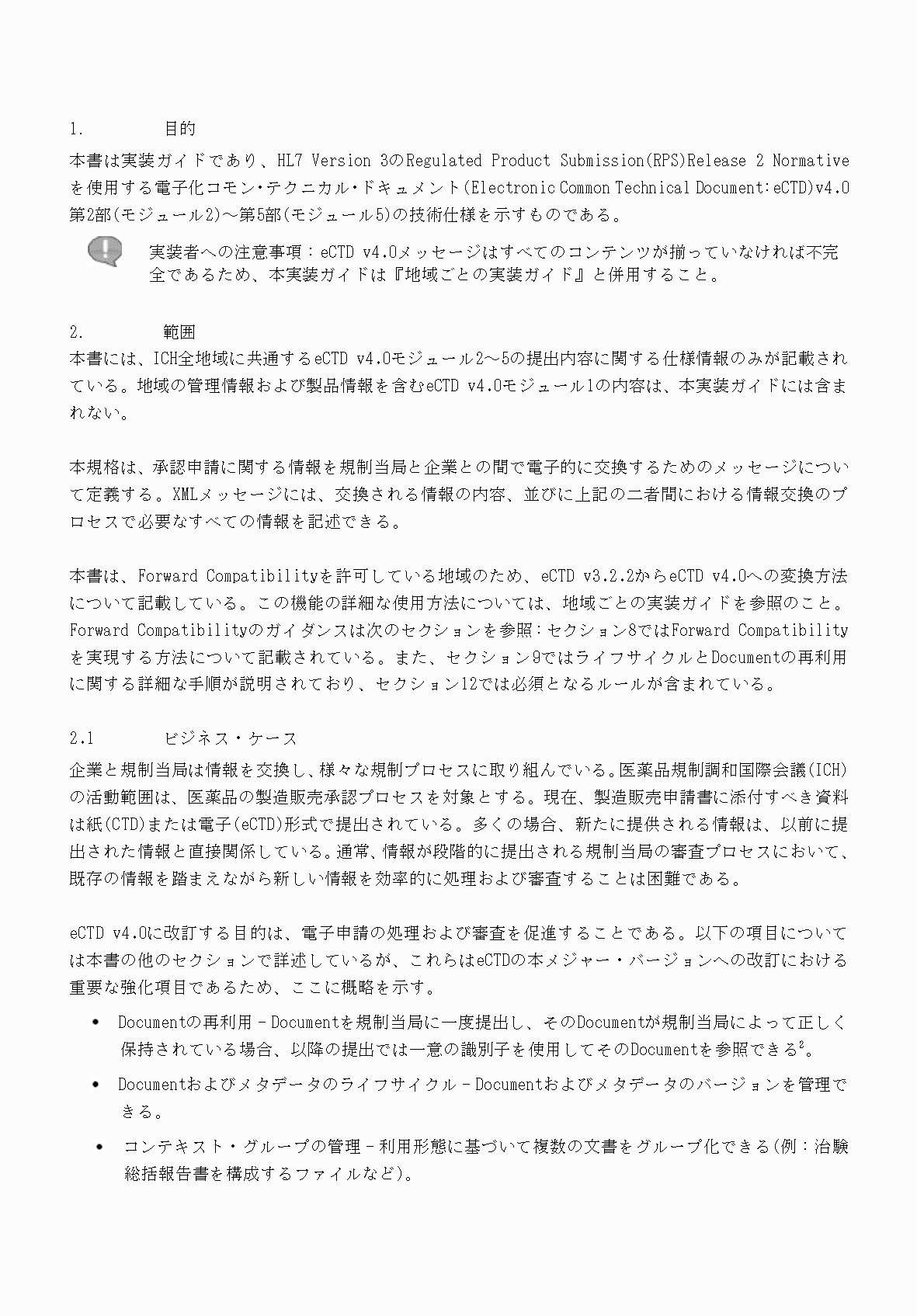 2FH00000066284-15.png