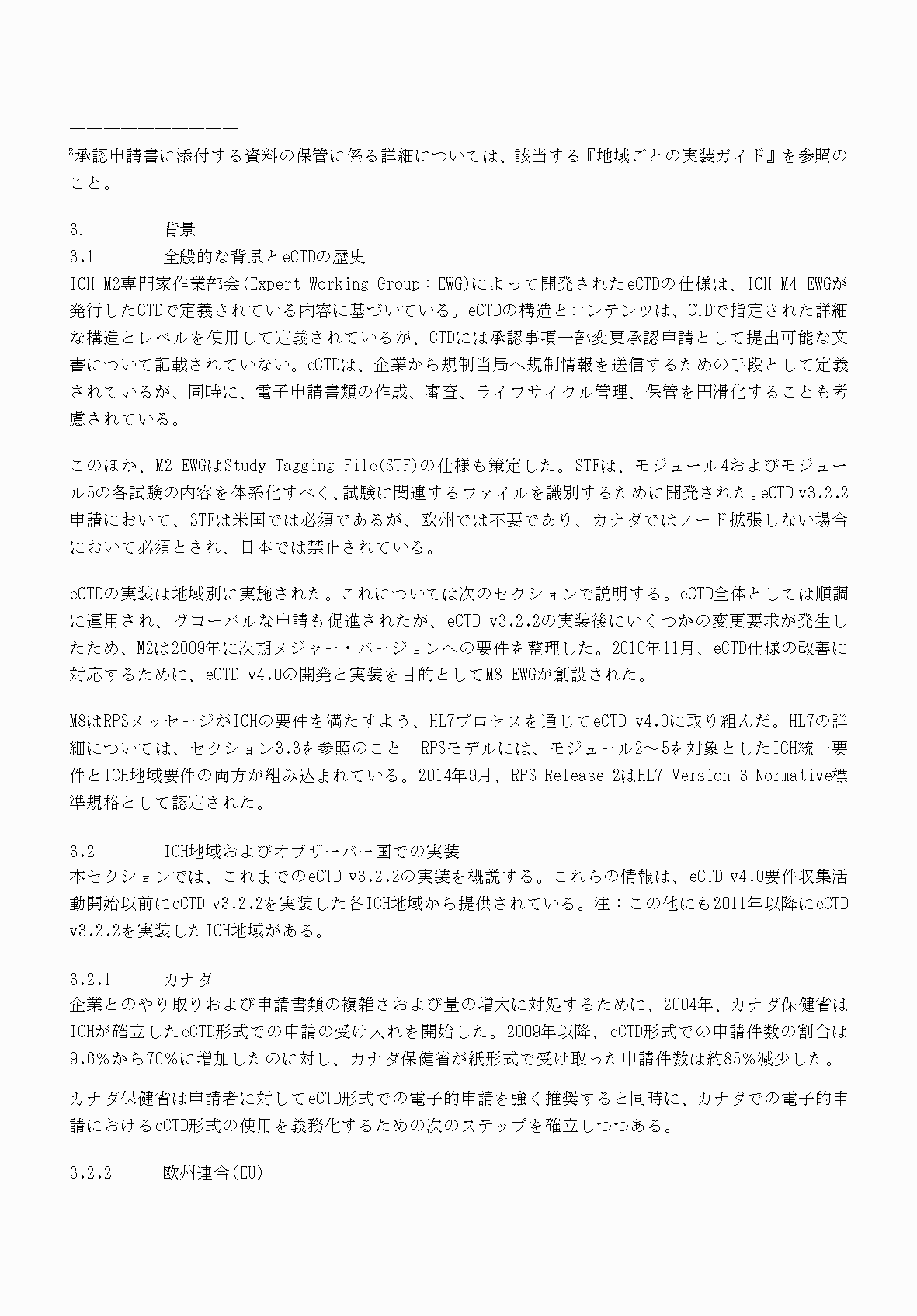 2FH00000066284-16.png